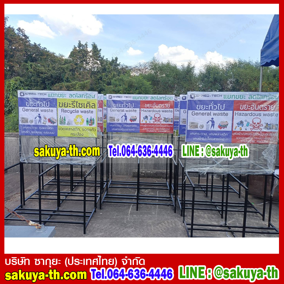 แท่นวางถังขยะ กทม. 120 ลิตร ขนาด 2 ช่อง มีป้ายแผงหลัง