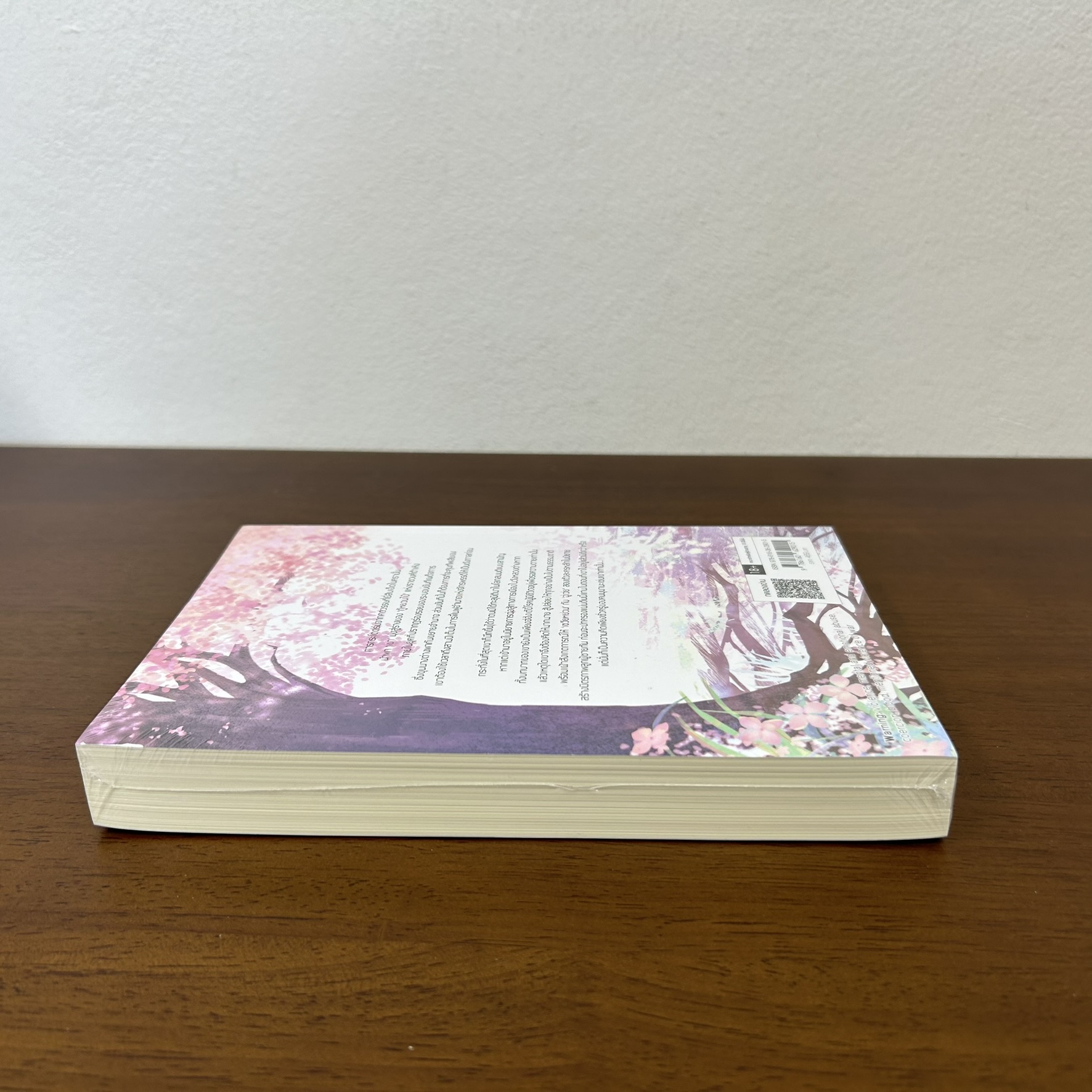 [YAOI] ฮ่องเต้โฉมงามพลิกแผ่นดิน เล่ม 1 (แยกเล่ม) ... วั่งซานซาน เขียน (มือหนึ่งซีล) นิยายวาย