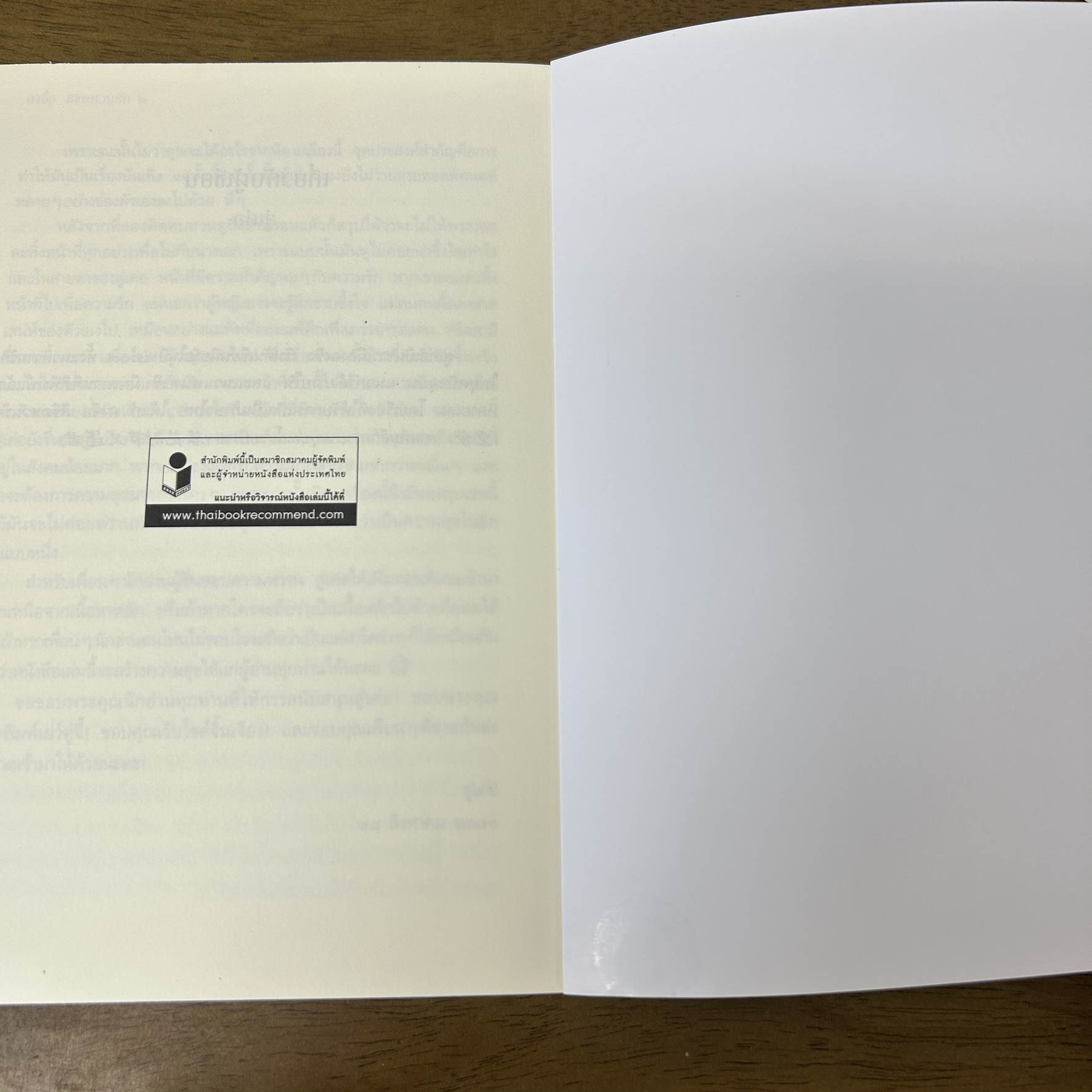 ฉงจื่อ ลิขิตหวนรัก เล่ม 1-2 จบ ครบชุด ... สู่เค่อ Shu Ke เขียน (มือสอง) นิยาย แปลจีน อรุณ