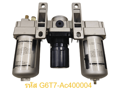 เครื่องดักน้ำ+ปรับลม G6T7-AC400004