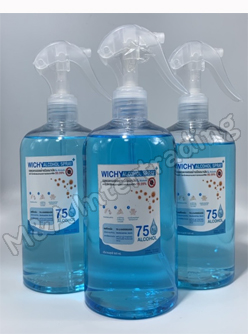 แอลกอฮอร์สเปรย์ ขนาด 500 ml
