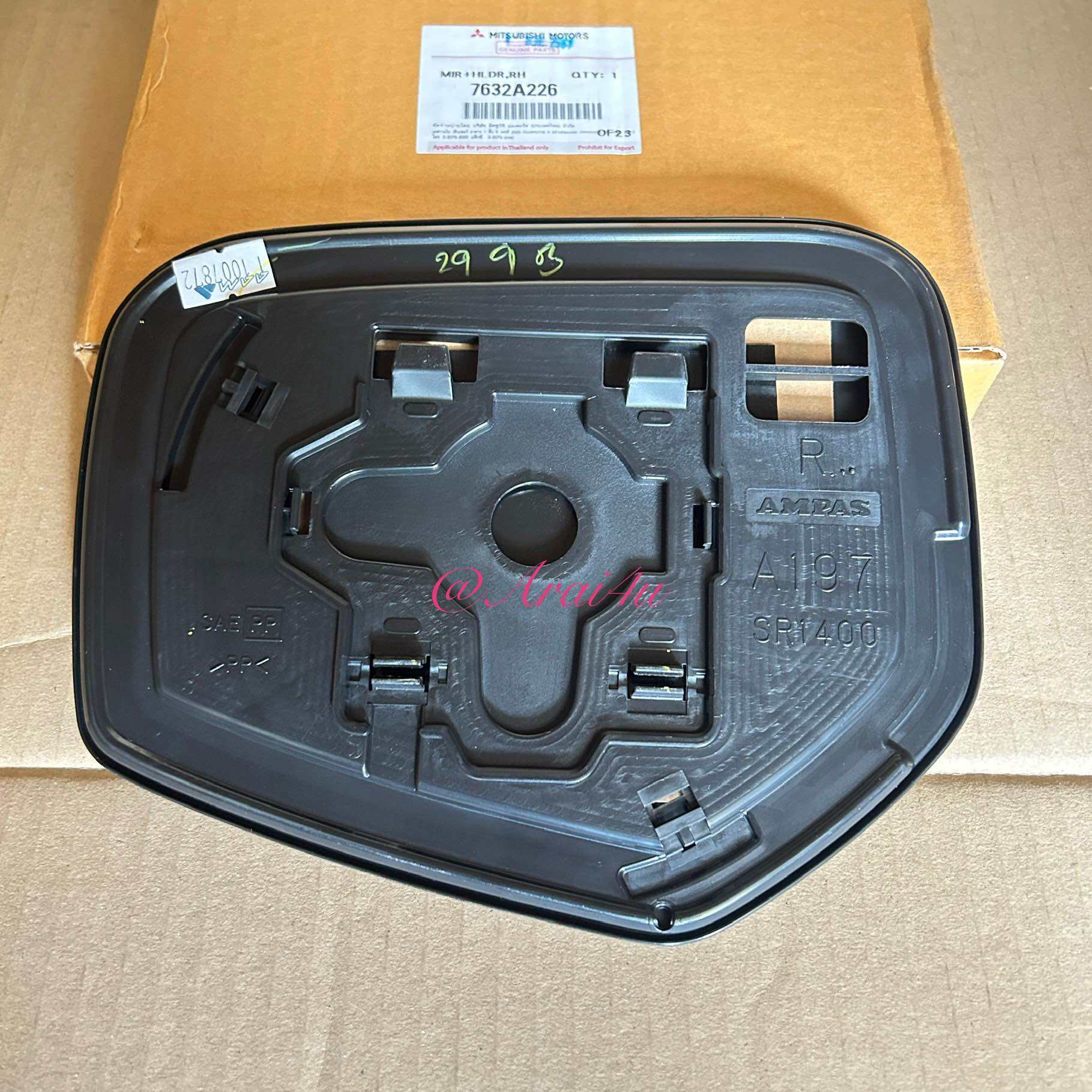เนื้อกระจกมองข้าง MITSUBISHI TRITON RH ขวา 07-2014 ห้าง (7632A226)