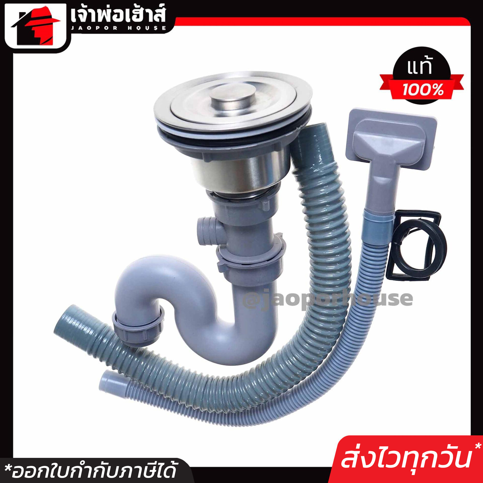 RX สะดืออ่างล้างจาน ทั้งชุด มีท่อน้ำล้น 3.5 นิ้ว ฝาสแตนเลส ไม่เป็นสนิม ระบายน้ำได้ดี ไม่อุดตัน ชุดสะดืออ่าง สะดืออ่างซิงค์ อะไหล่ซิงค์ล้างจาน D16-03
