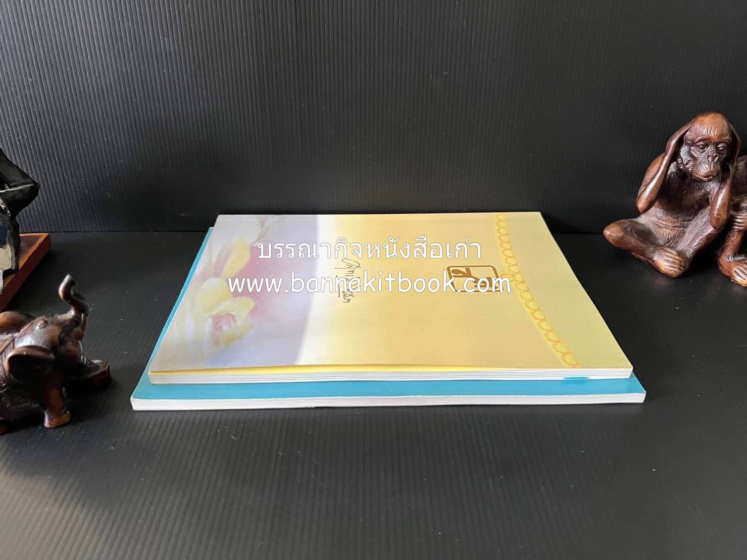 หนังสืออนุสรณ์งานพระราชทานเพลิงศพ พระเจ้าบรมวงศ์เธอ พระองค์เจ้าสุทธสิริโสภา อดีตผู้จัดการโรงเรียนราชินี (บันทึกคนใกล้ชิดพระองค์หญิง) **2 เล่ม.