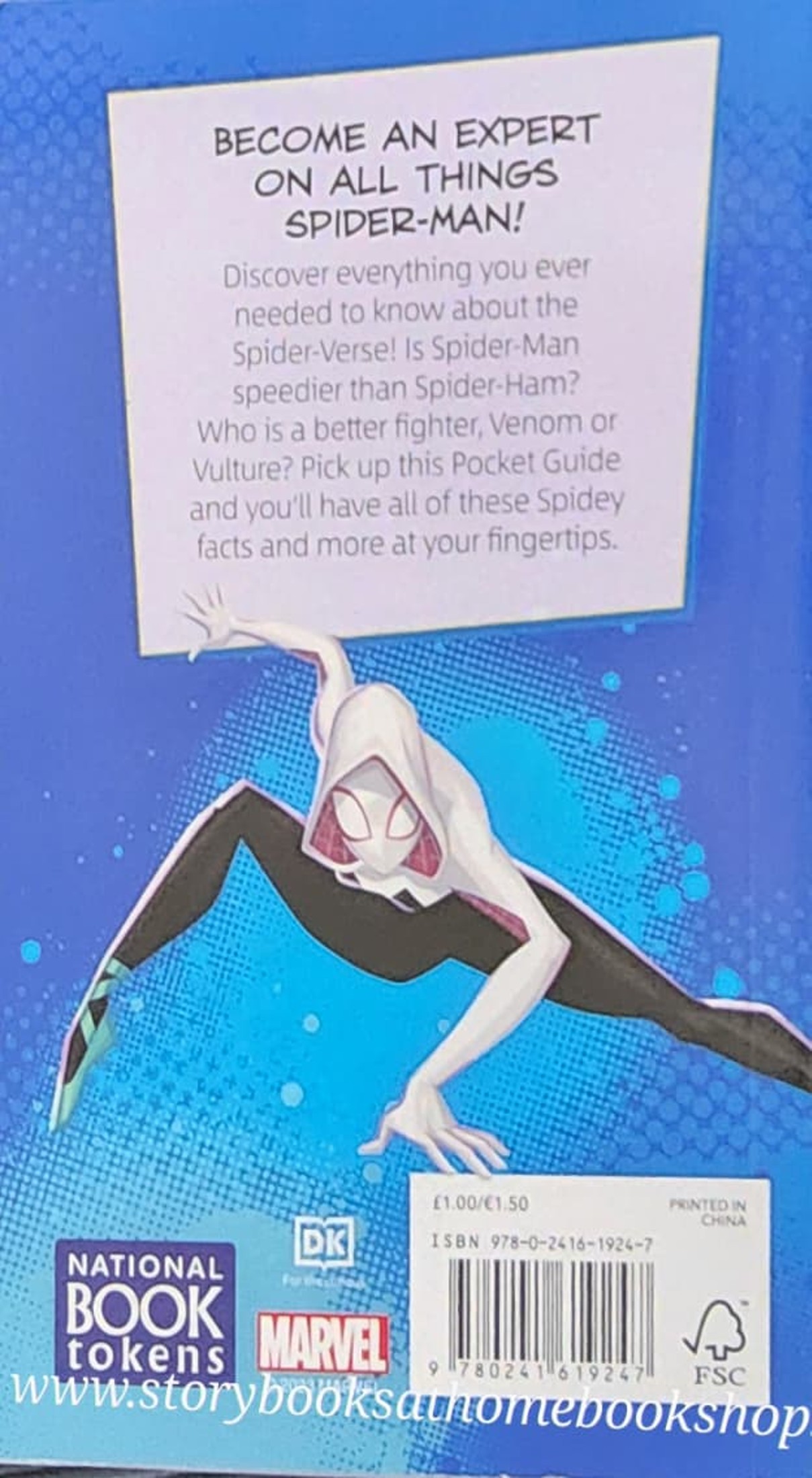 วรรณกรรมเยาวชน MARVEL SPIDER-MAN