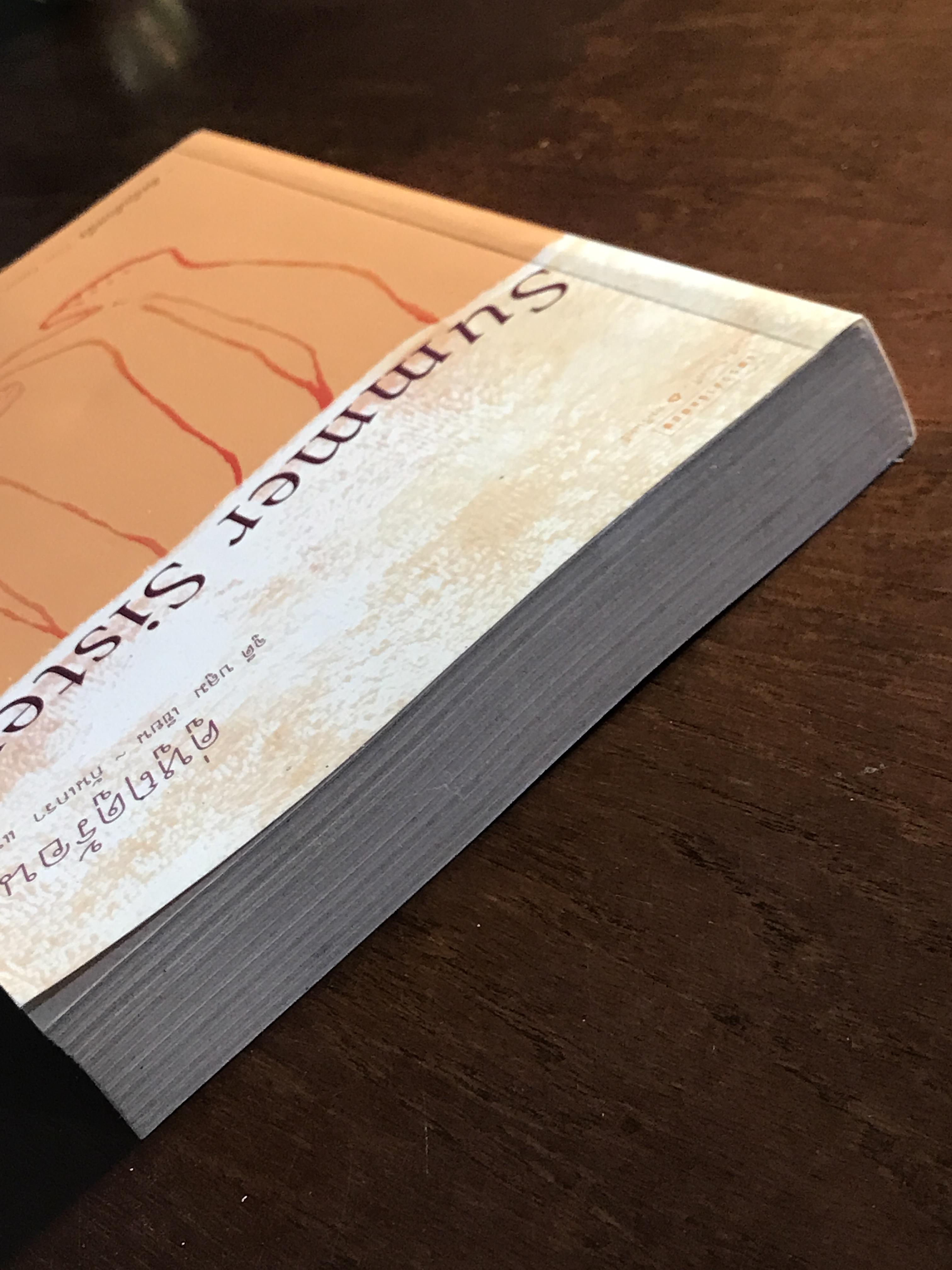 คู่หูฤดูร้อน (Summer Sisters) ผู้เขียน: Judy Blume – จูดี บลูม ผู้แปล: กันเกรา สำนักพิมพ์: แพรวสำนักพิมพ์ ➡️H11