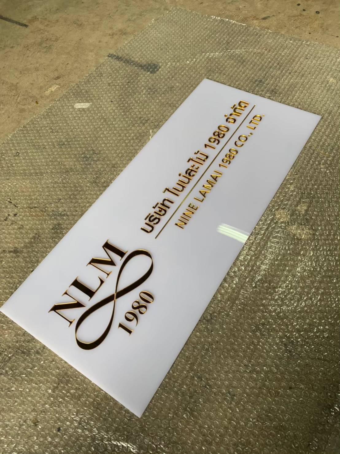 #ป้ายอะคริลิคขาวติดอักษรมิลเลอร์ไดคัท