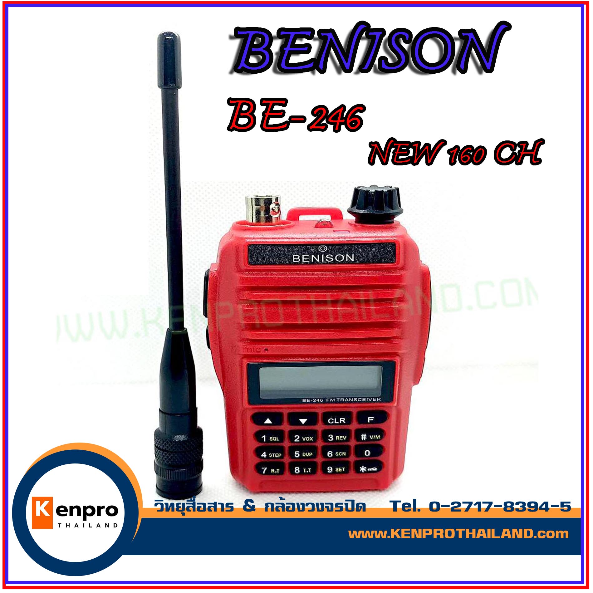 วิทยุสื่อสาร BENISON NEW 160 CH BE-246 ของแท้