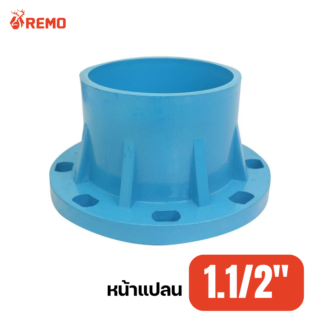 หน้าแปลน PVC 1.1/2"