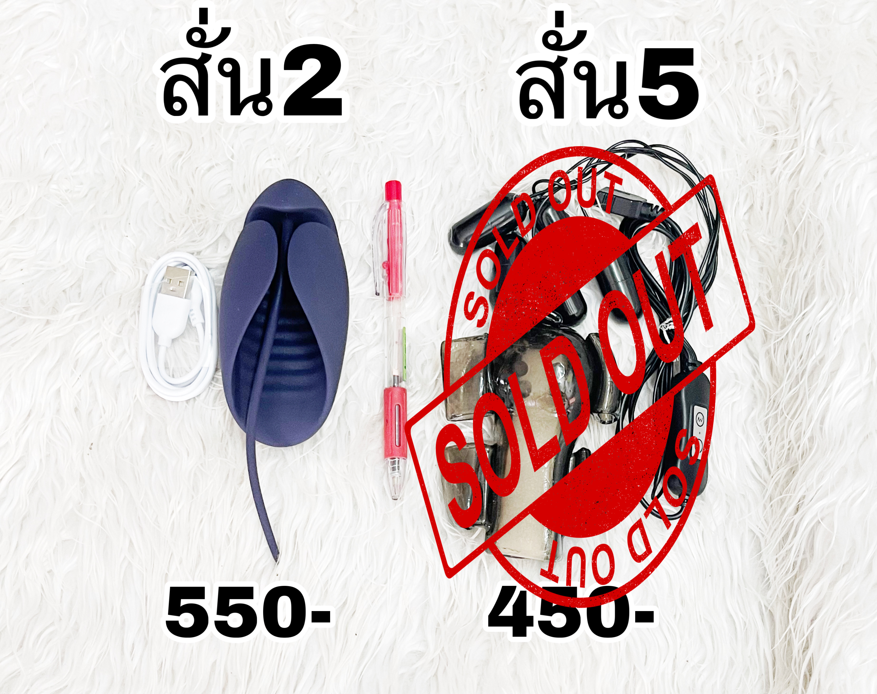ทรมานหัว