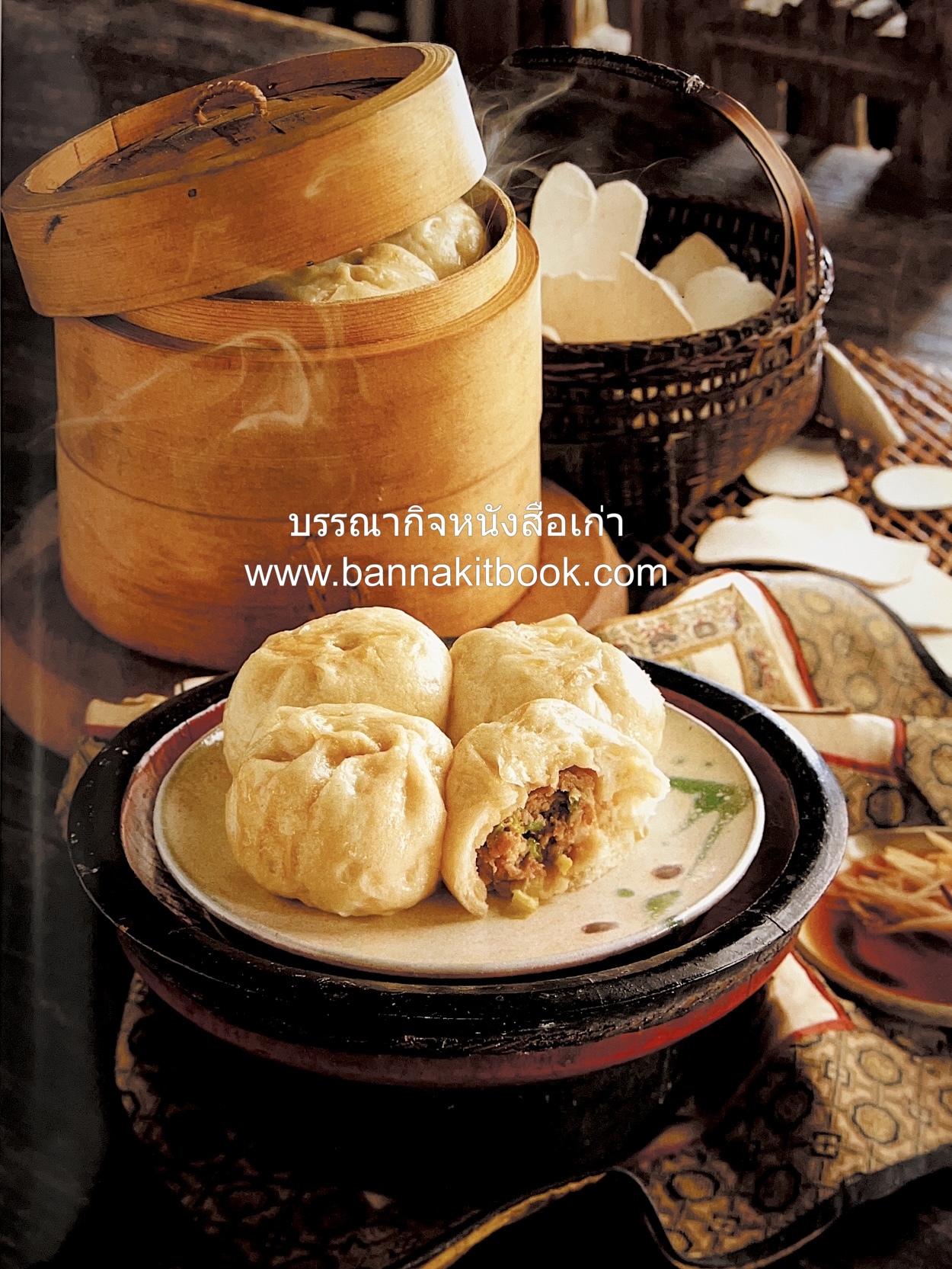 อาหารเครื่องยาจีน : หลักโภชนาการพร้อมสูตรอาหารอายุวัฒนะ โดย : รศ.ดร.ประพิณ มโนมัยวิบูลย์ และคณะ.