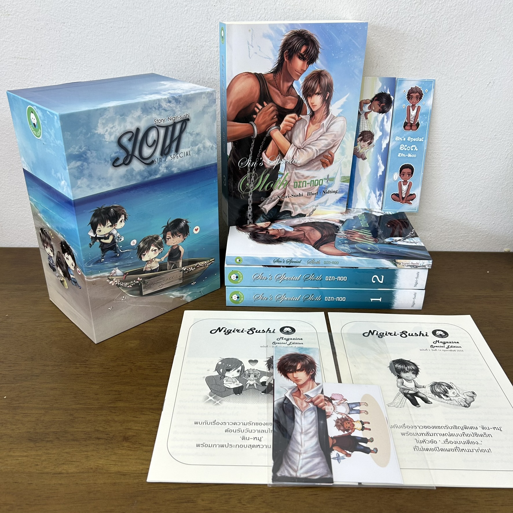 [YAOI] BOXSET Sins : Sloth ดินหมู เล่ม 1-3 จบ ครบชุด+เล่มพิเศษ ... Nigiri-Sushi (มือสอง) นิยายวาย ทำมือ
