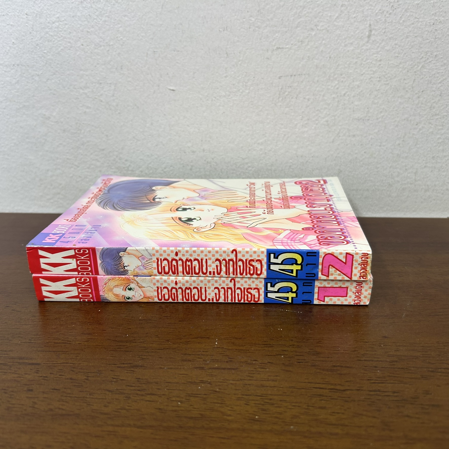 [MANGA] ขอคำตอบ...จากใจเธอ เล่ม 1-2 จบ (มือสอง) มังงะ การ์ตูน หมึกจีน