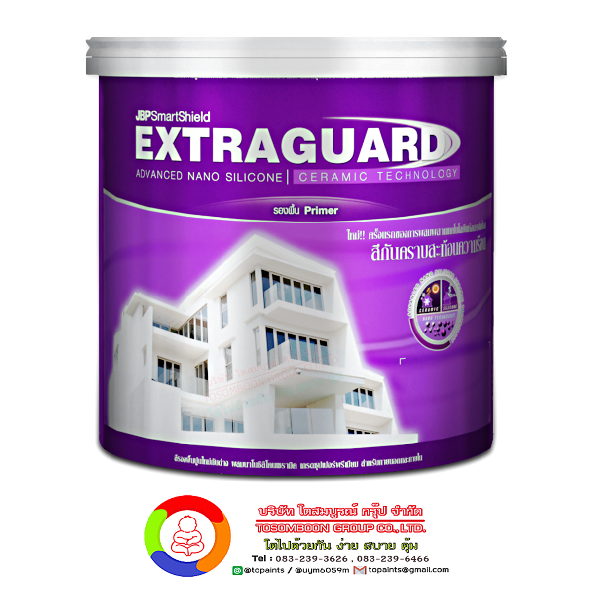 JBP Smart Shield Extraguard Primer (Advanced Nano Silicone-Ceramic Technology-Sheen)