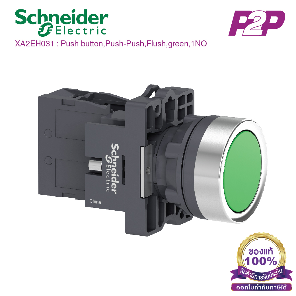XA2EH031 : สวิตซ์ปุ่มกด-ค้าง, Ø22mm, แบบพลาสติก, สีเขียว, 1NO - Schneider Push-Buttons by pik2pak.com