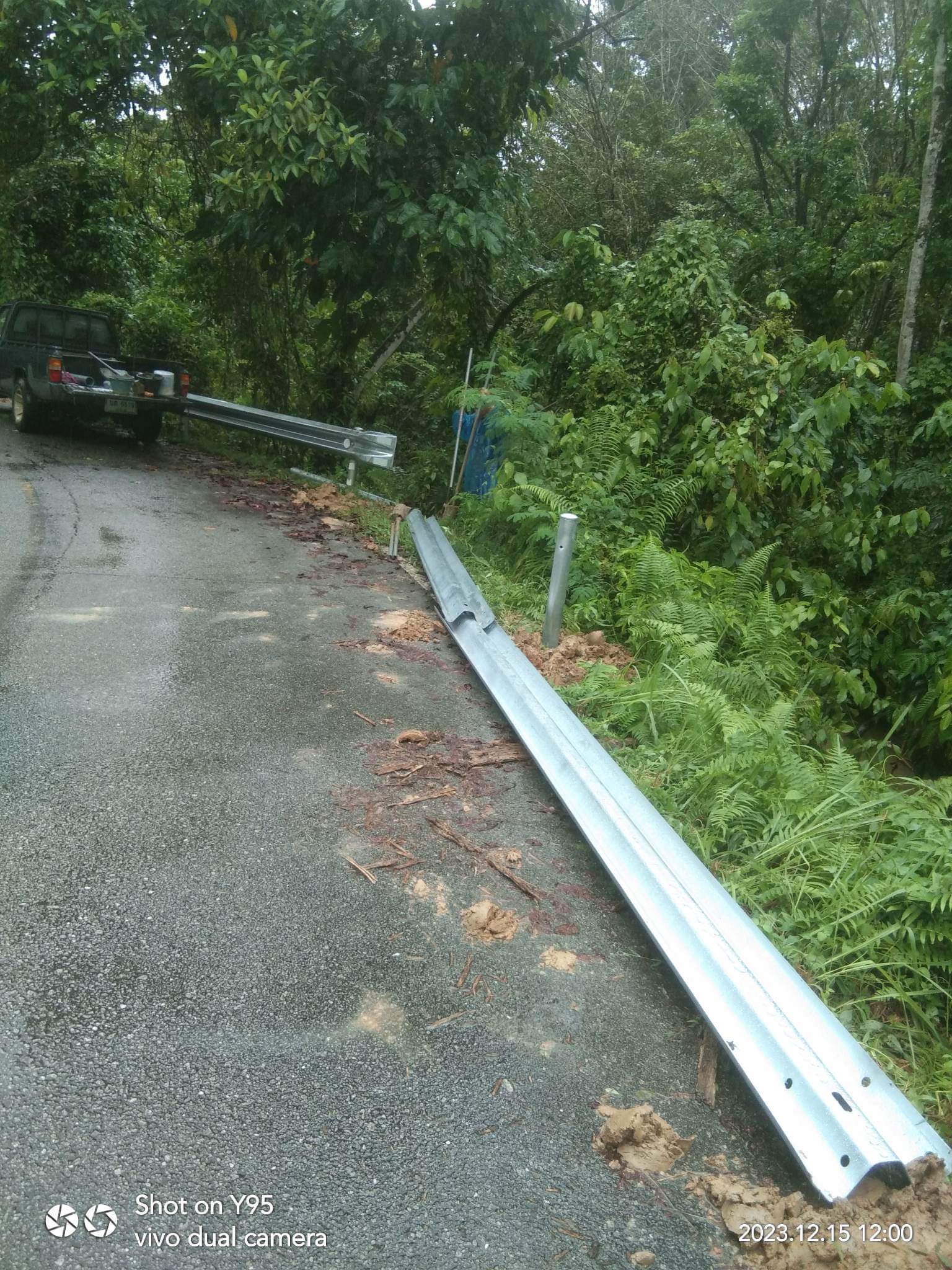 การ์ดเรล