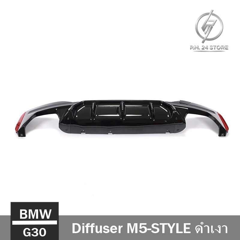 Diffuser M5-STYLE ดำเงา