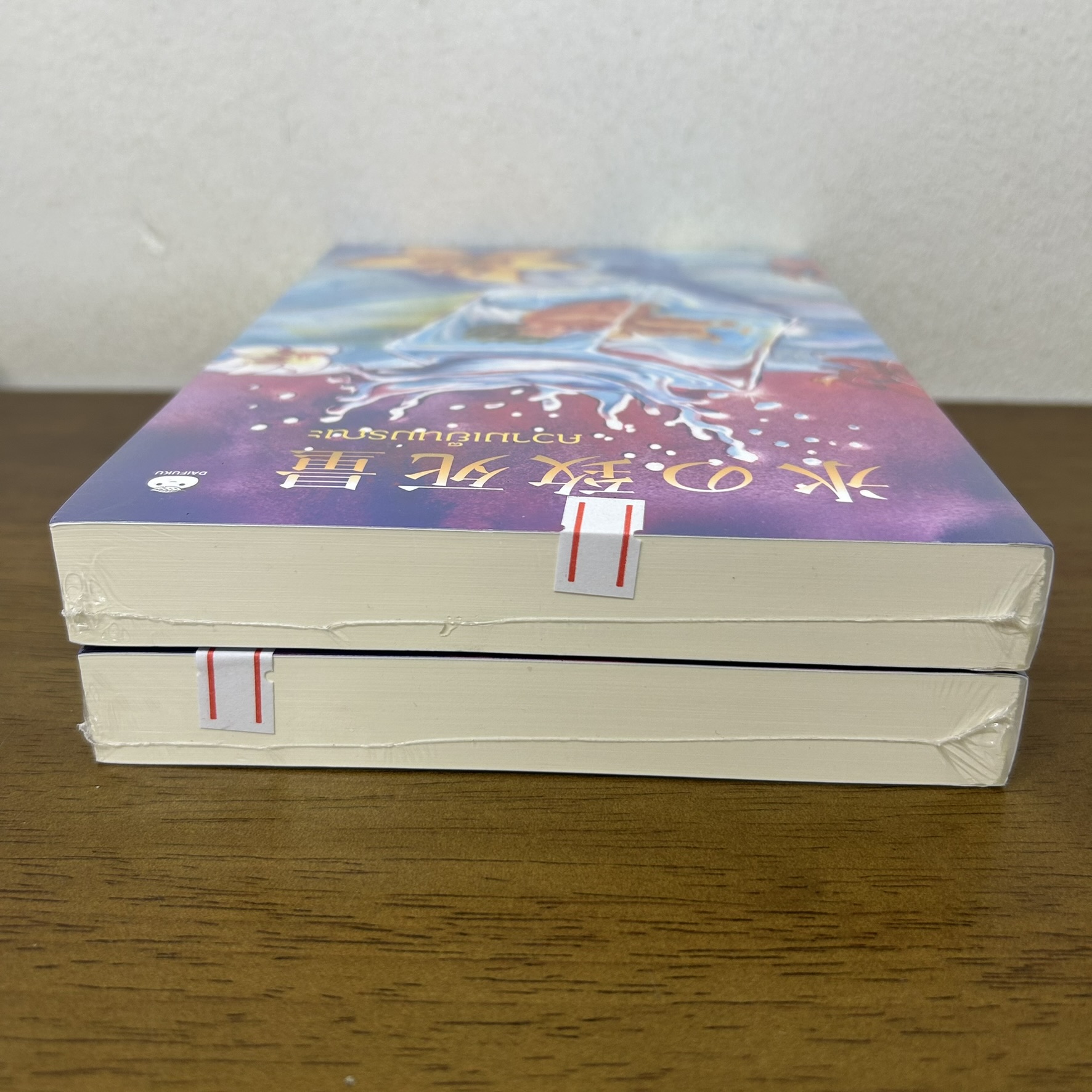 ความเย็นมรณะ ... คุชิกิ ริอุ (มือหนึ่งซีล) นิยายแปล ไดฟุกุ