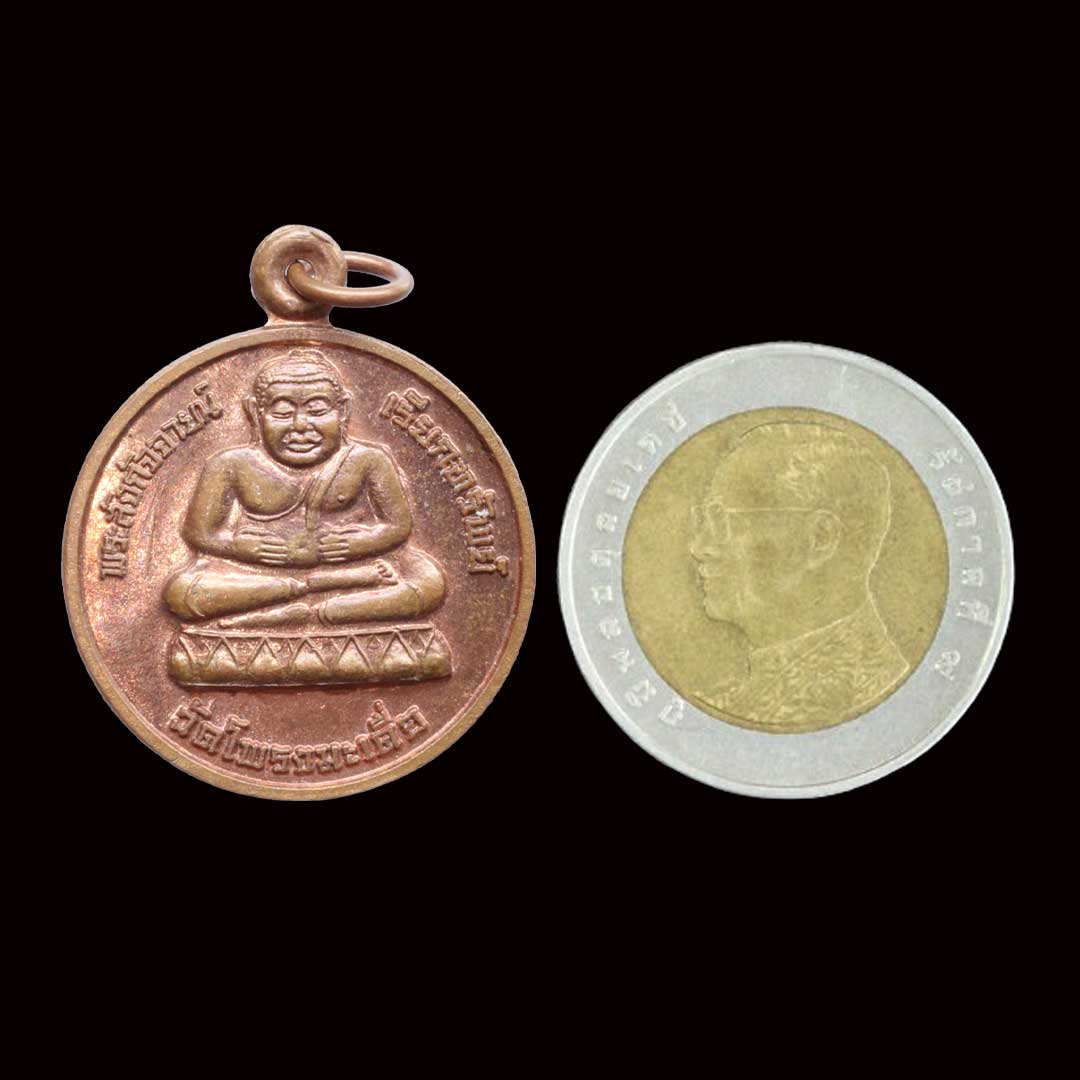 พระสังกัจจายน์ หลวงพ่อฉ่อย วัดโพรงมะเดื่อ จ.นครปฐม เนื้อทองแดงผิวไฟ