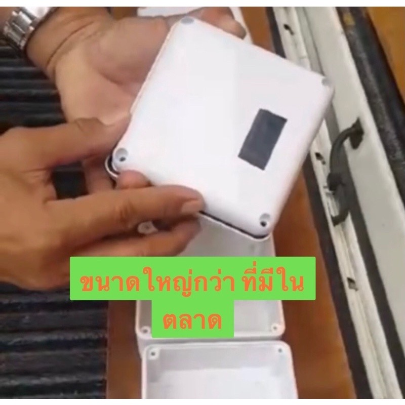 Box กันน้ำ 4x4 บล็อคพลาสติก บ็อกซ์กันน้ำ 4x4 (ขนาดจริง 4.2x4.2) SOKAWA