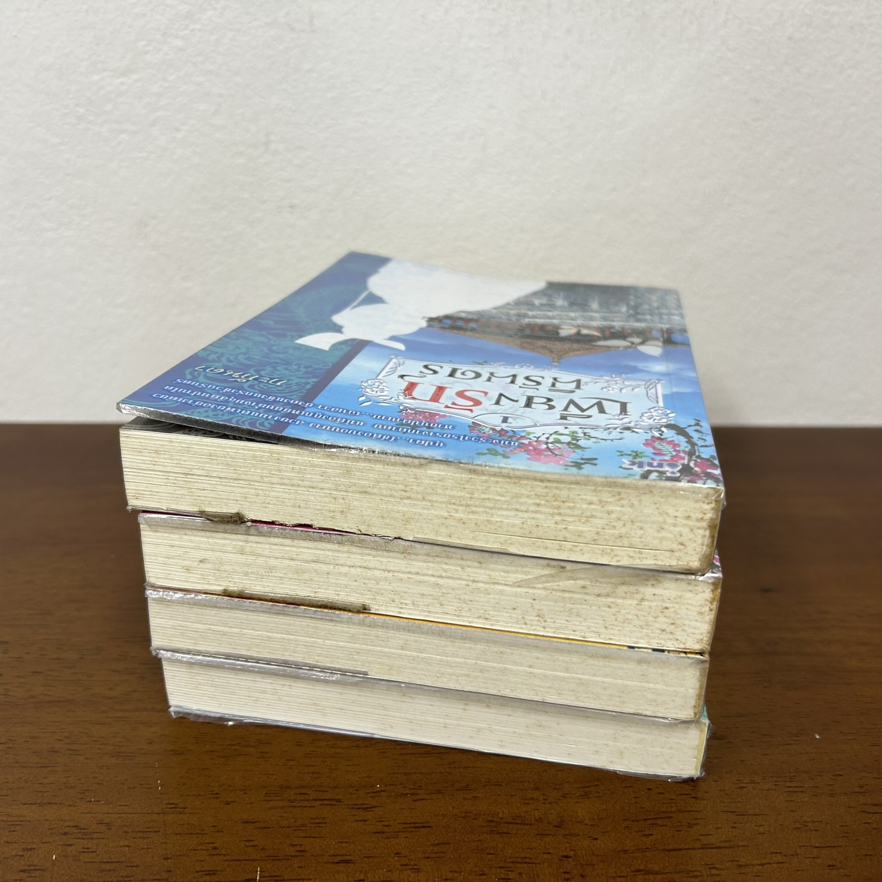 ชุด เพียงรักนิรันดร์ เล่ม 1-4 จบ ... กะกันดา (มือสอง) นิยาย โรแมนติก