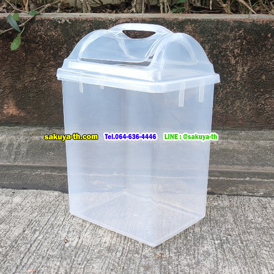 ถังขยะทรงเหลี่ยม สีใส ฝาแกว่ง 14 ลิตร