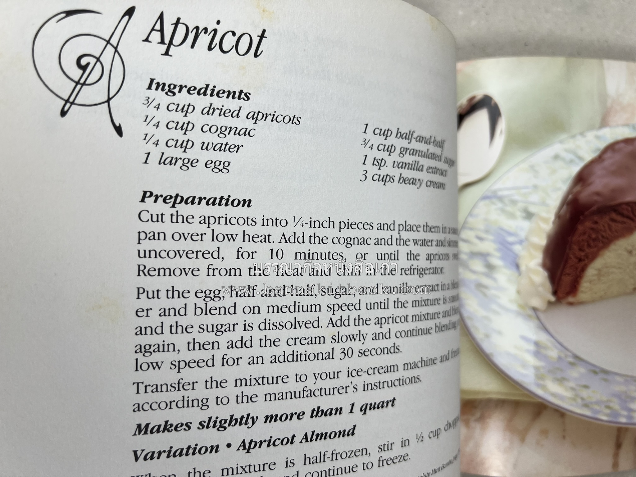 ตำราทำไอศกรีม (The Enjoy Ice Cream) โดย : Matthew Klein (ภาษาอังกฤษ).