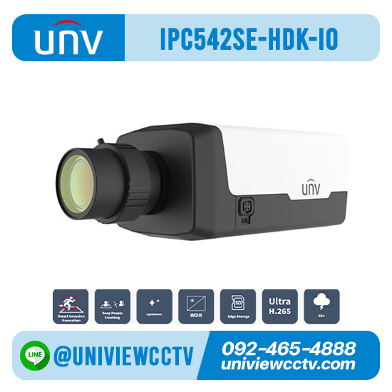 กล้องวงจรปิด UNIVIEW รุ่น IPC542SE-HDK-I0 ความละเอียด 2 ล้านพิกเซล