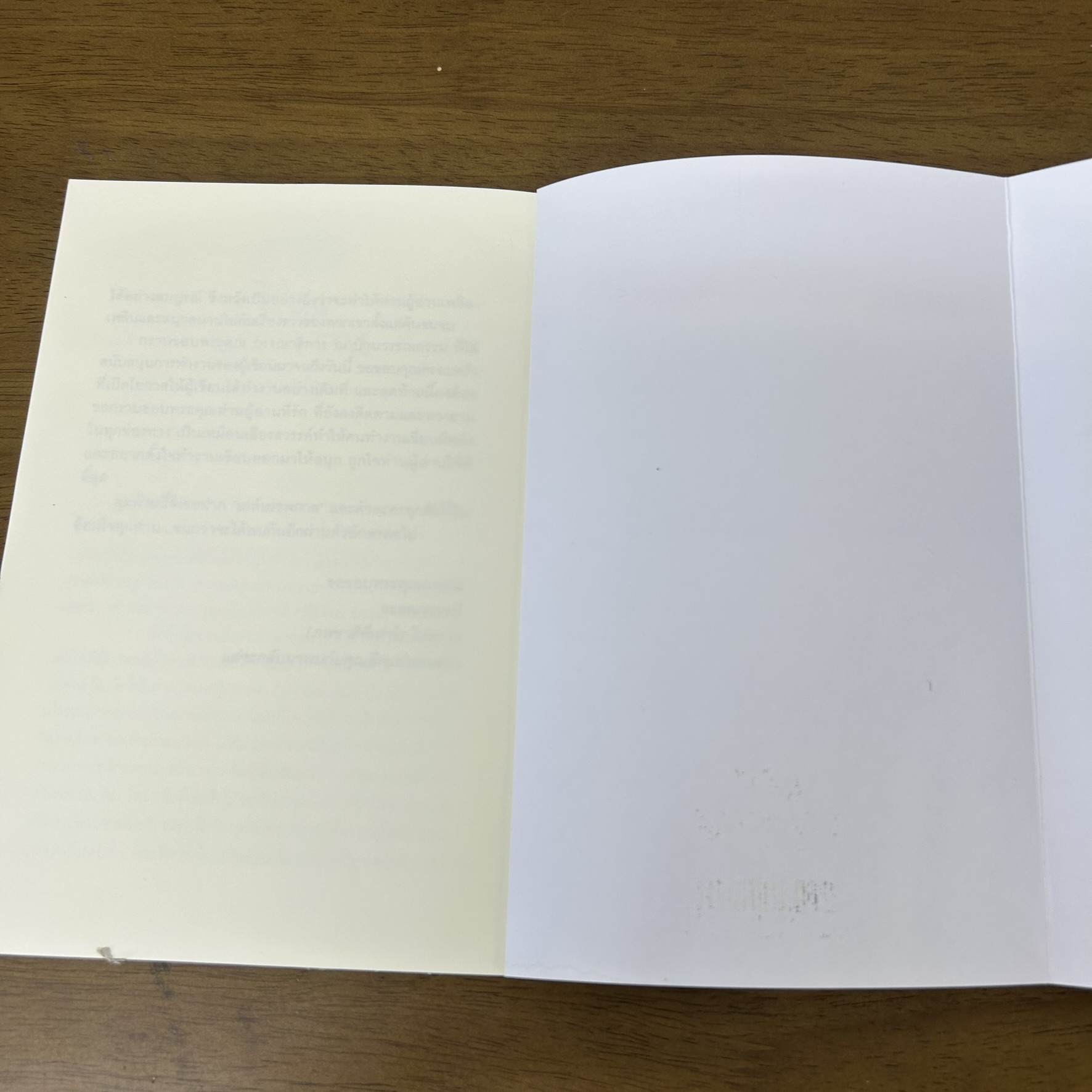 BOXSET เล่ห์บรรพกาล เล่ม 1-3 จบ ... วรรณวรรธน์ (มือสอง) นิยายรัก โรแมนติก ณ บ้านวรรณกรรม