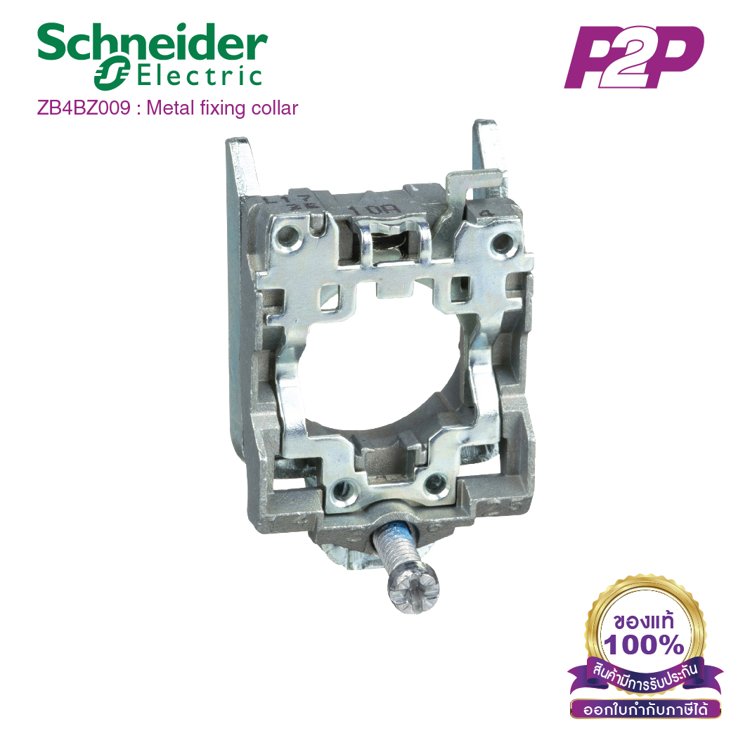 ZB4BZ009 : Body/fixing collar, Harmony XB4, for electrical block, metal