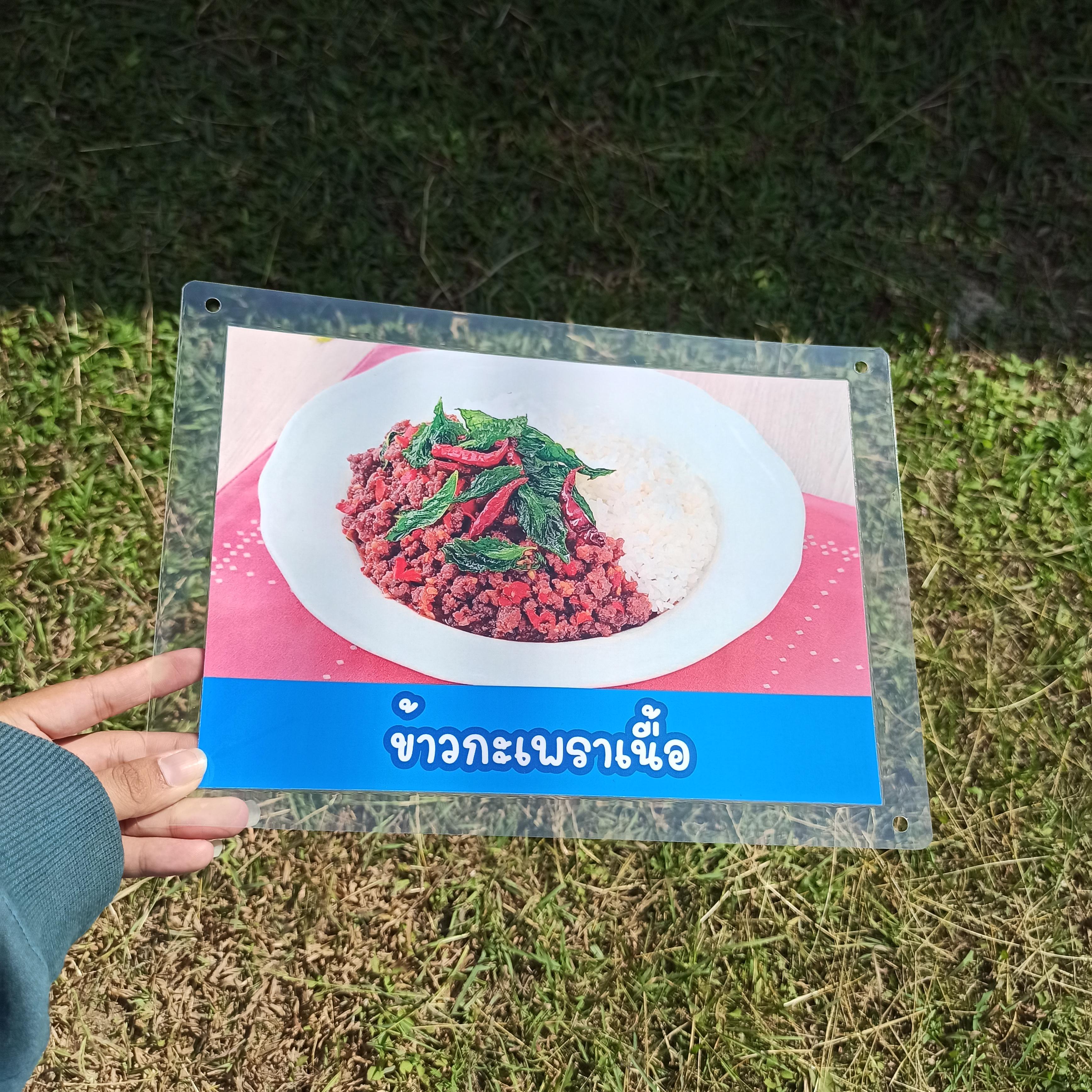 ชุดป้ายเมนู A4 อาหารจานเดียว 13 แผ่น | ข้าวมันไก่ต้ม/ทอด, ข้าวหมกไก่ต้ม/ทอด, ข้าวไก่ย่าง, ข้าวคลุกกะปิ, ข้าวกะเพราทะเล | เพิ่มยอดขายร้านของคุณทันที! | รหัส 4081