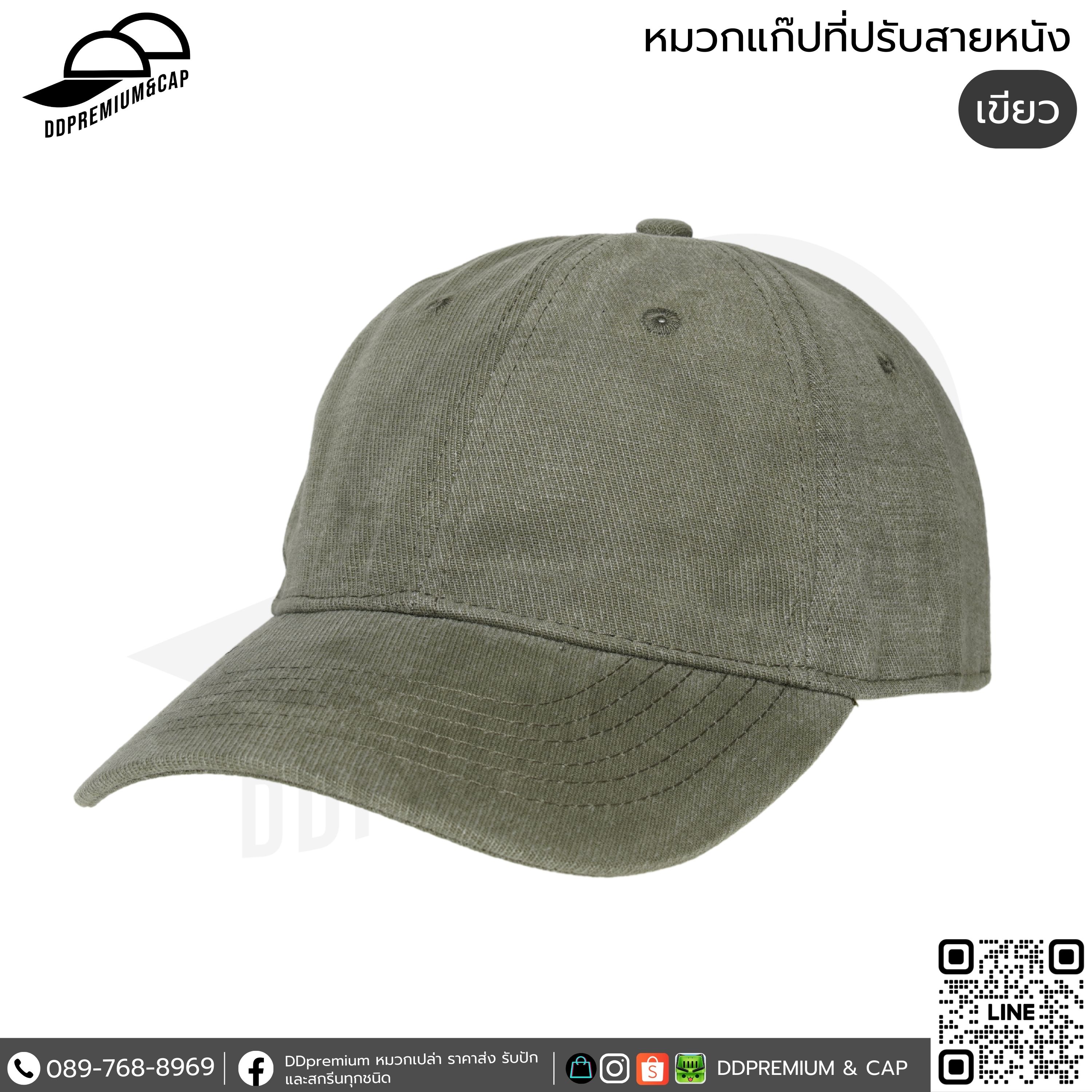 ดำ