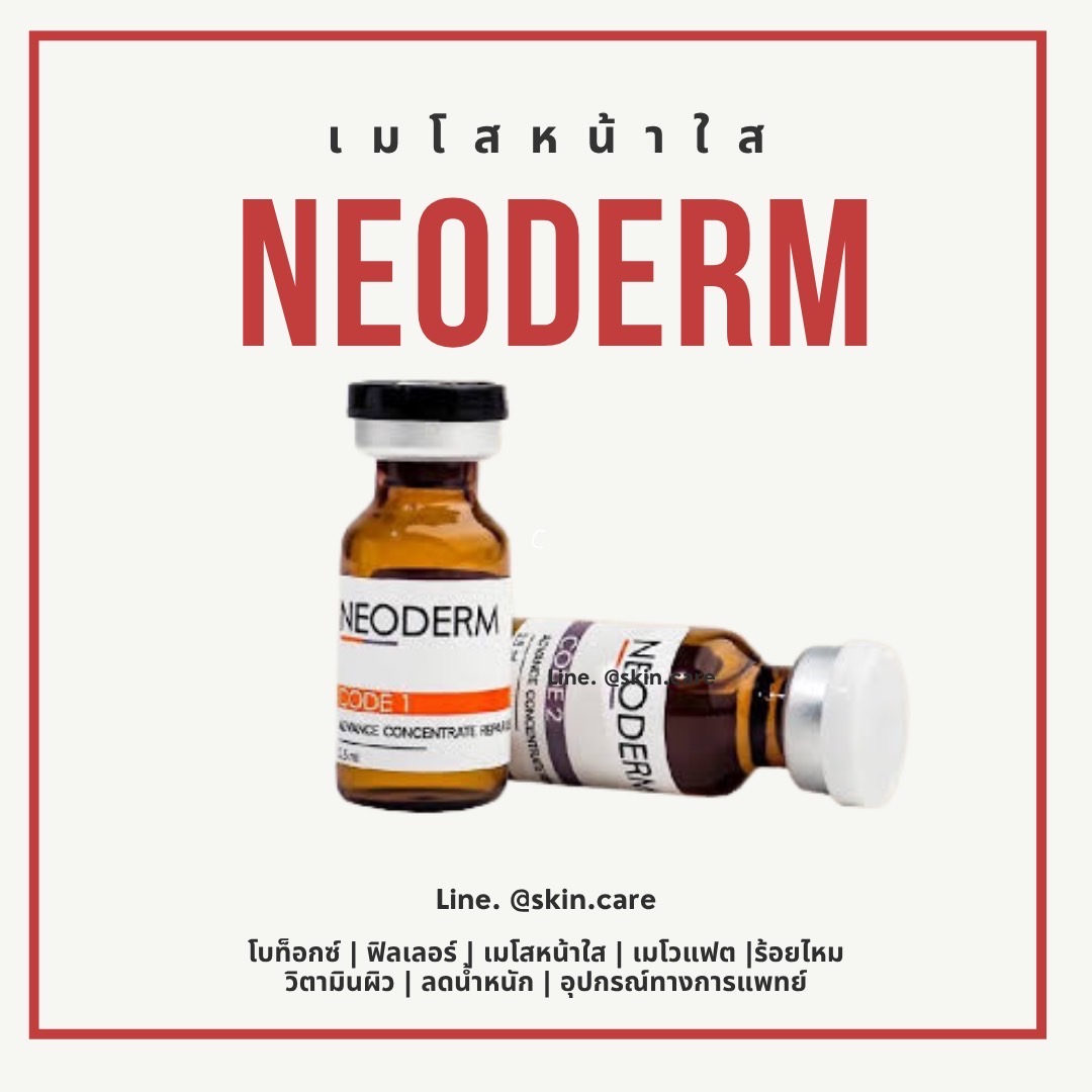 Neoderm