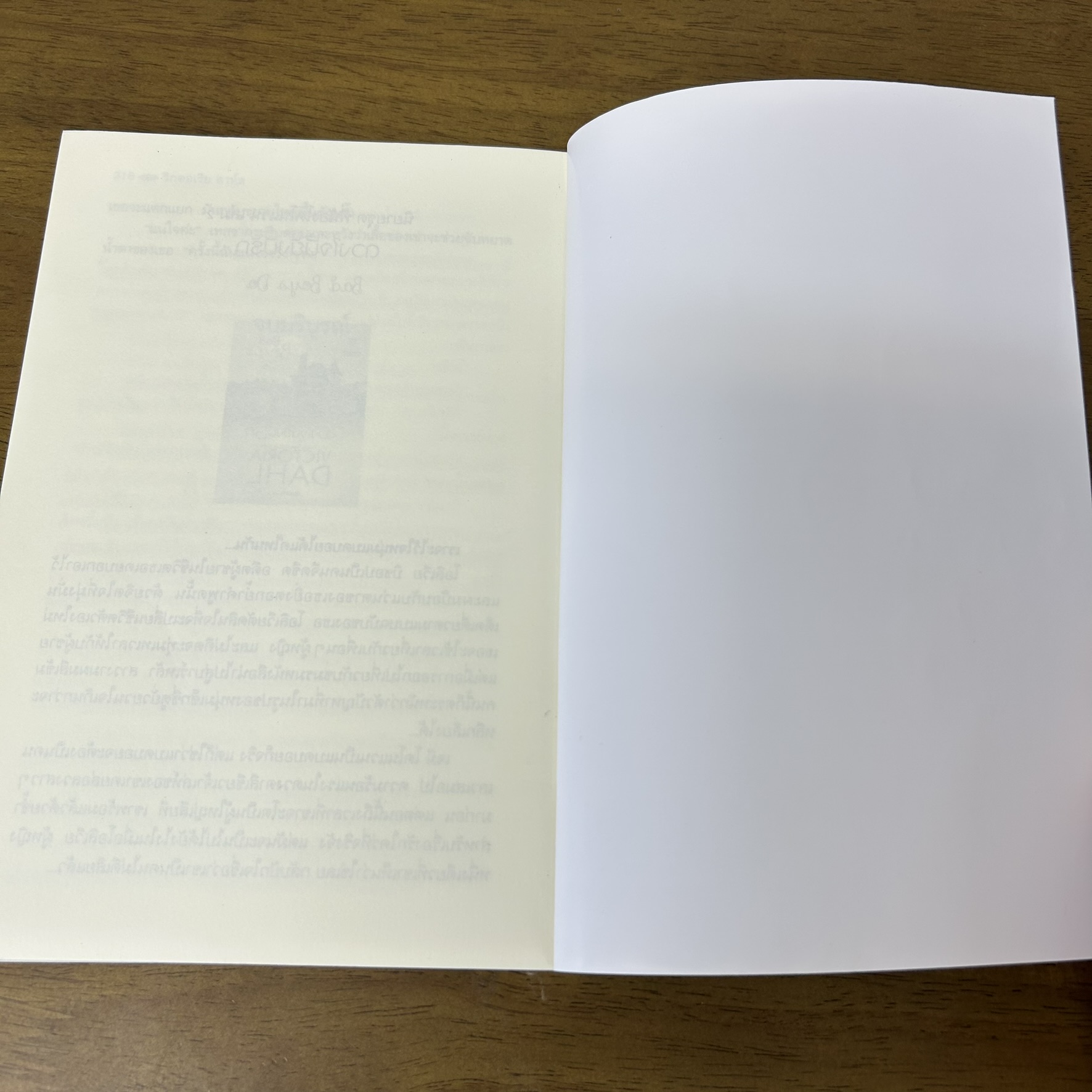 ชุด พี่น้องโดโนแวน 3 เล่ม - สืบรักปักใจ ดวงใจนี้ยังมีรัก หัวใจไม่เคยลืม ... Victoria Dahl (มือสอง) นิยาย แก้วกานต์