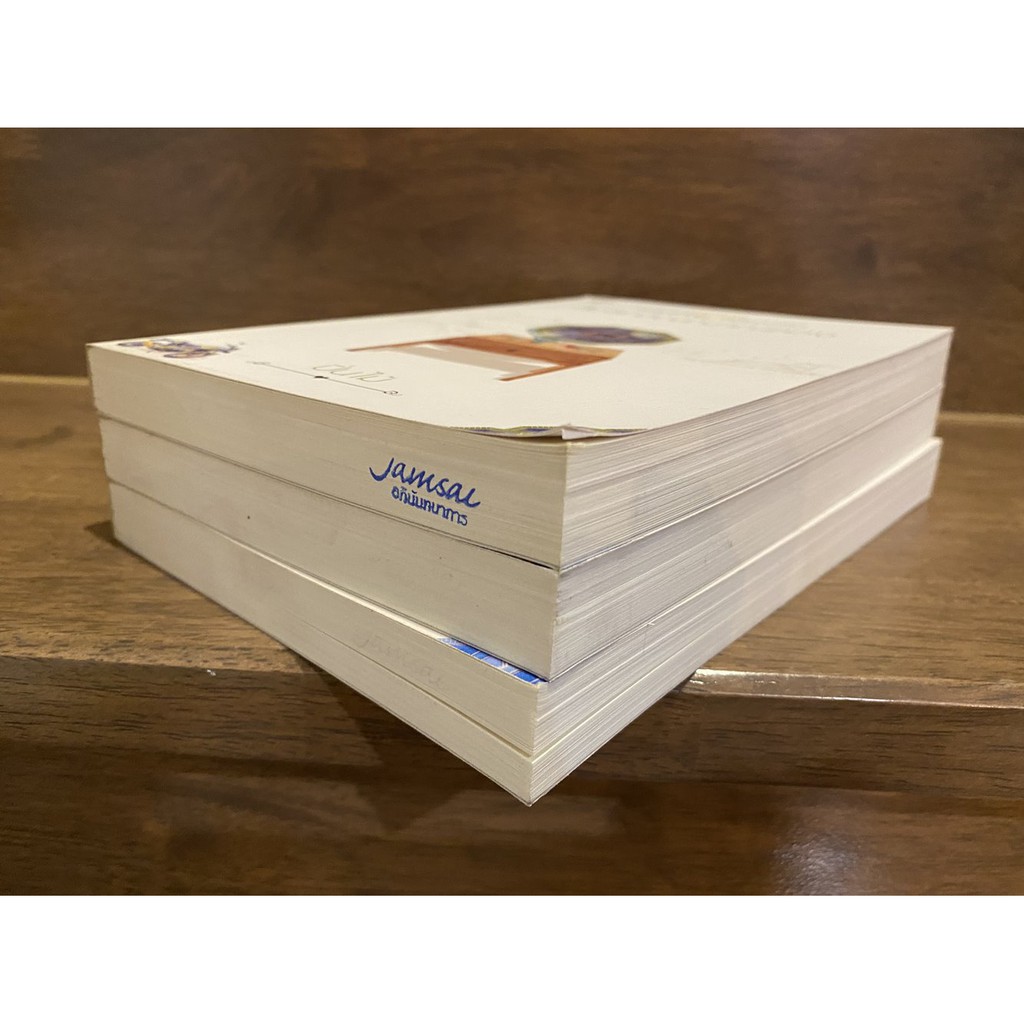 สืบรักวิญญาณลวง ... ปิ่นไม้ หนังสือใหม่ นิยายรัก โรแมนติก