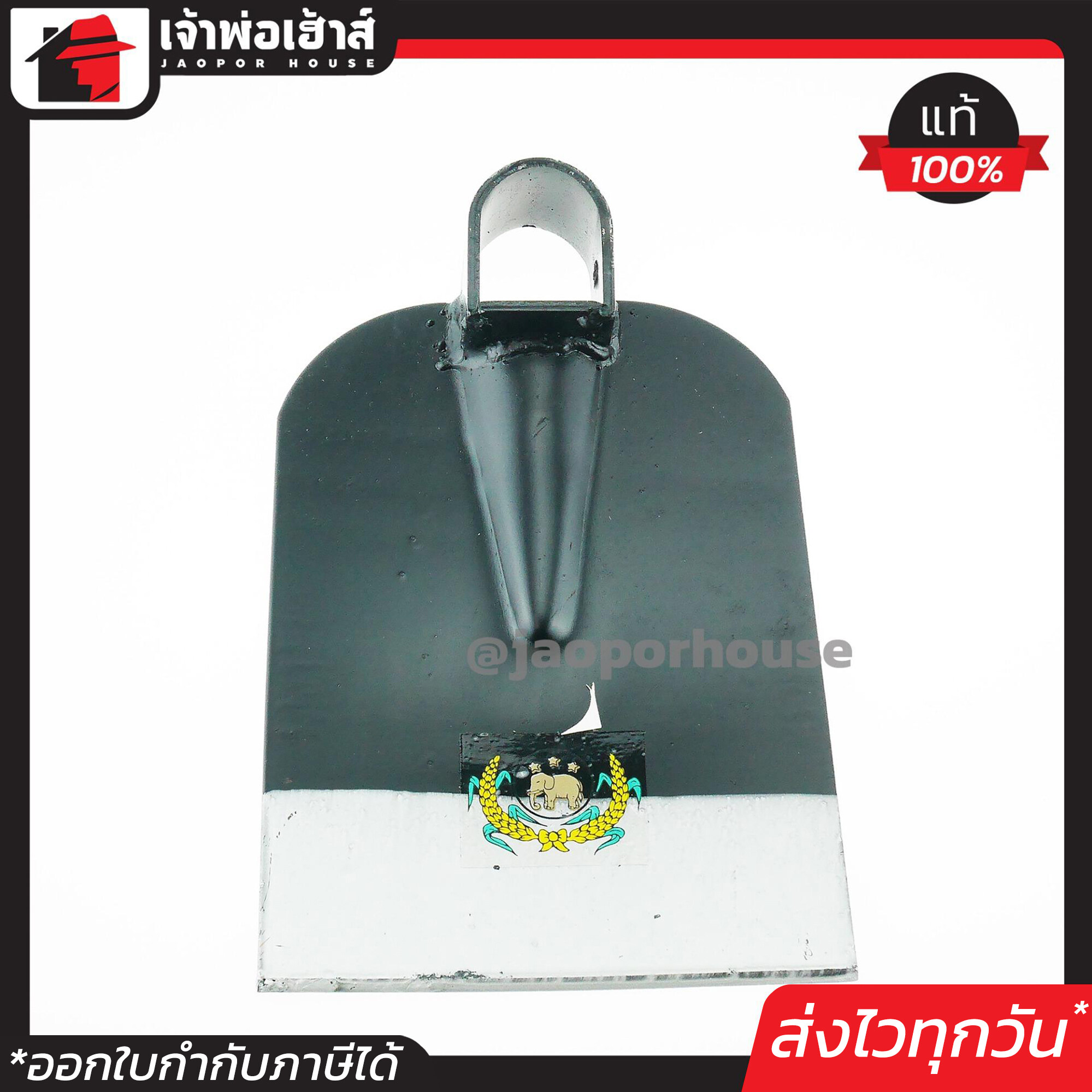 หัวจอบถาก หูเหลี่ยม หน้ากว้าง 15 cm ตราช้าง
