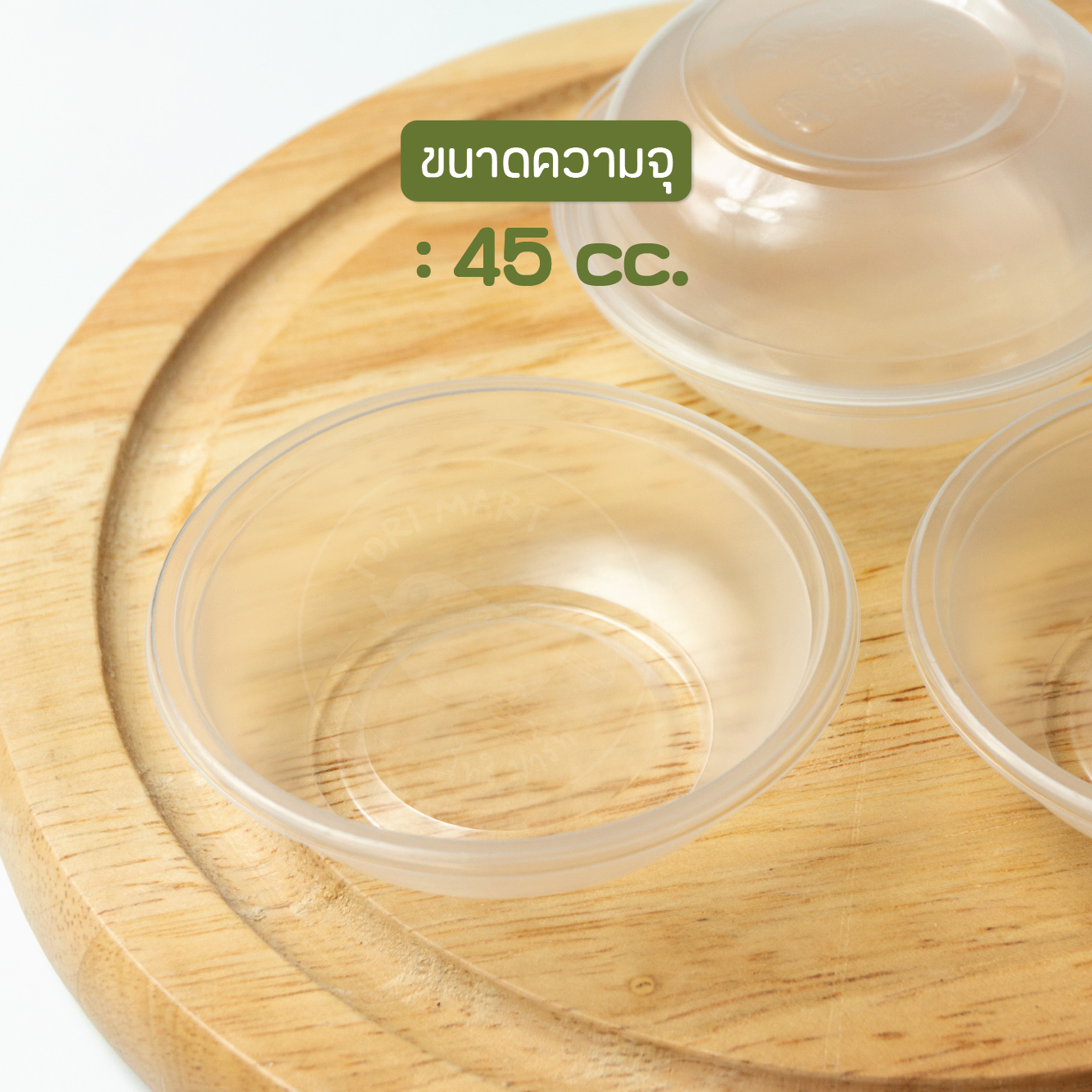 Toripac ถ้วยตะไลพลาสติก PP ปาก 75 มม. ถ้วยขนม นึ่งได้ (100 ใบ/แพ็ค)