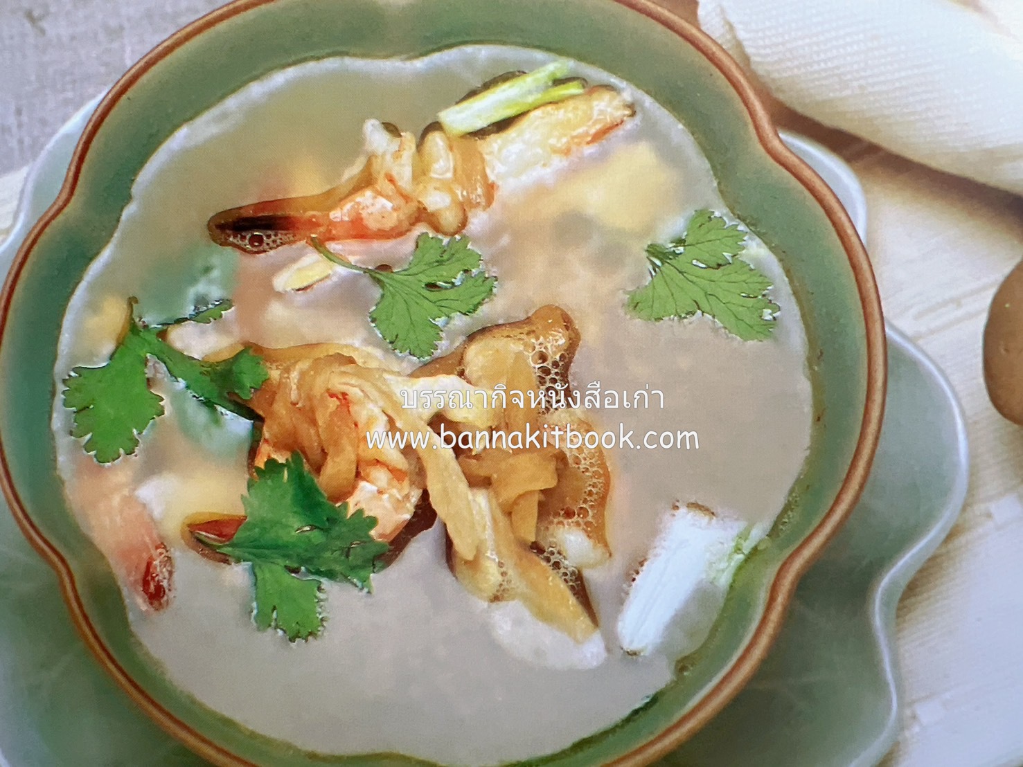 84 เมนูน้ำพริก ผัก รักษ์สุขภาพ และกินตามแม่ (2 เล่มชุด).