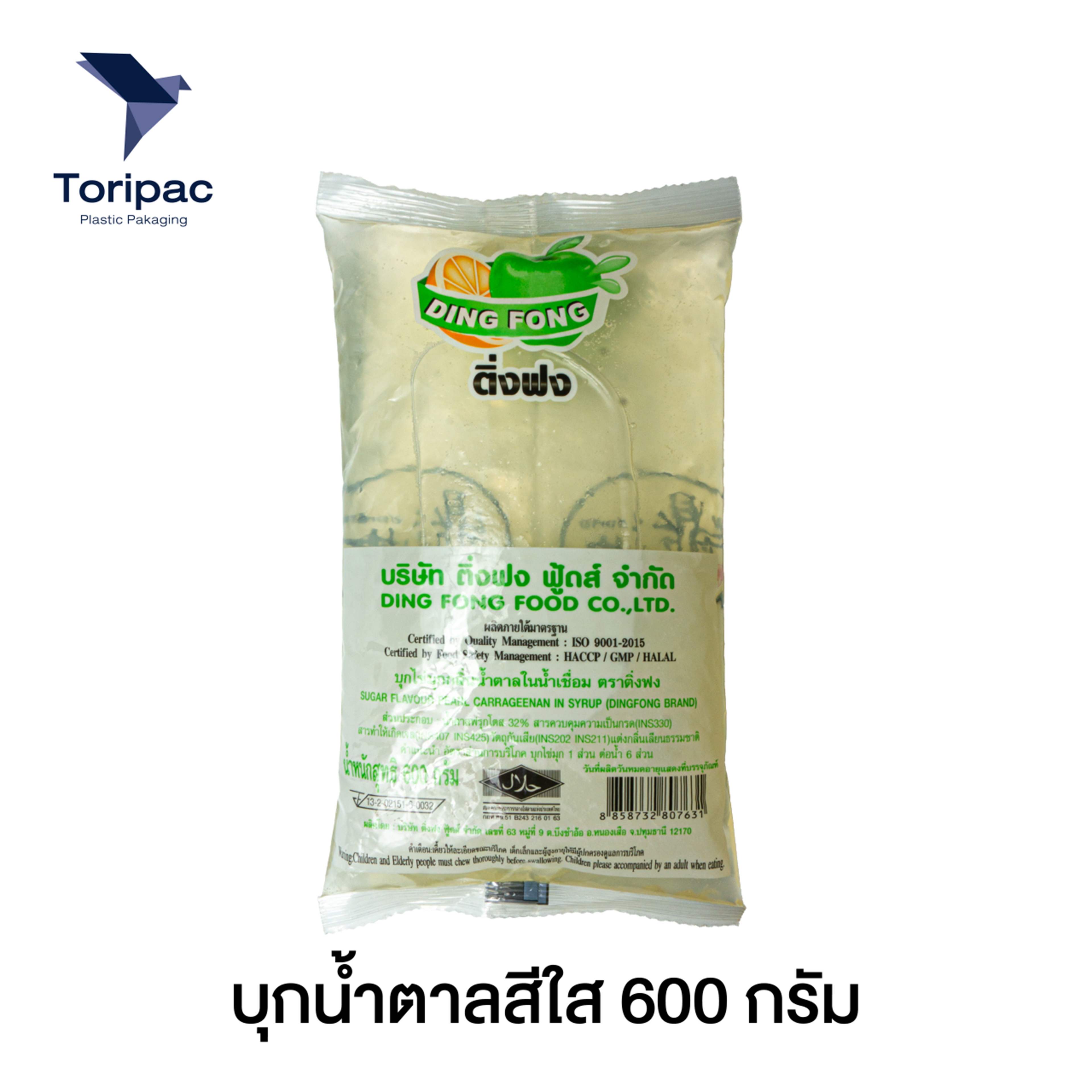 บุกไข่มุกกลม ติ๋งฟง 4 รส ขนาด 600 กรัม (Ting Fong Pearl) สำหรับชานม/เบเกอรี่/ของหวาน