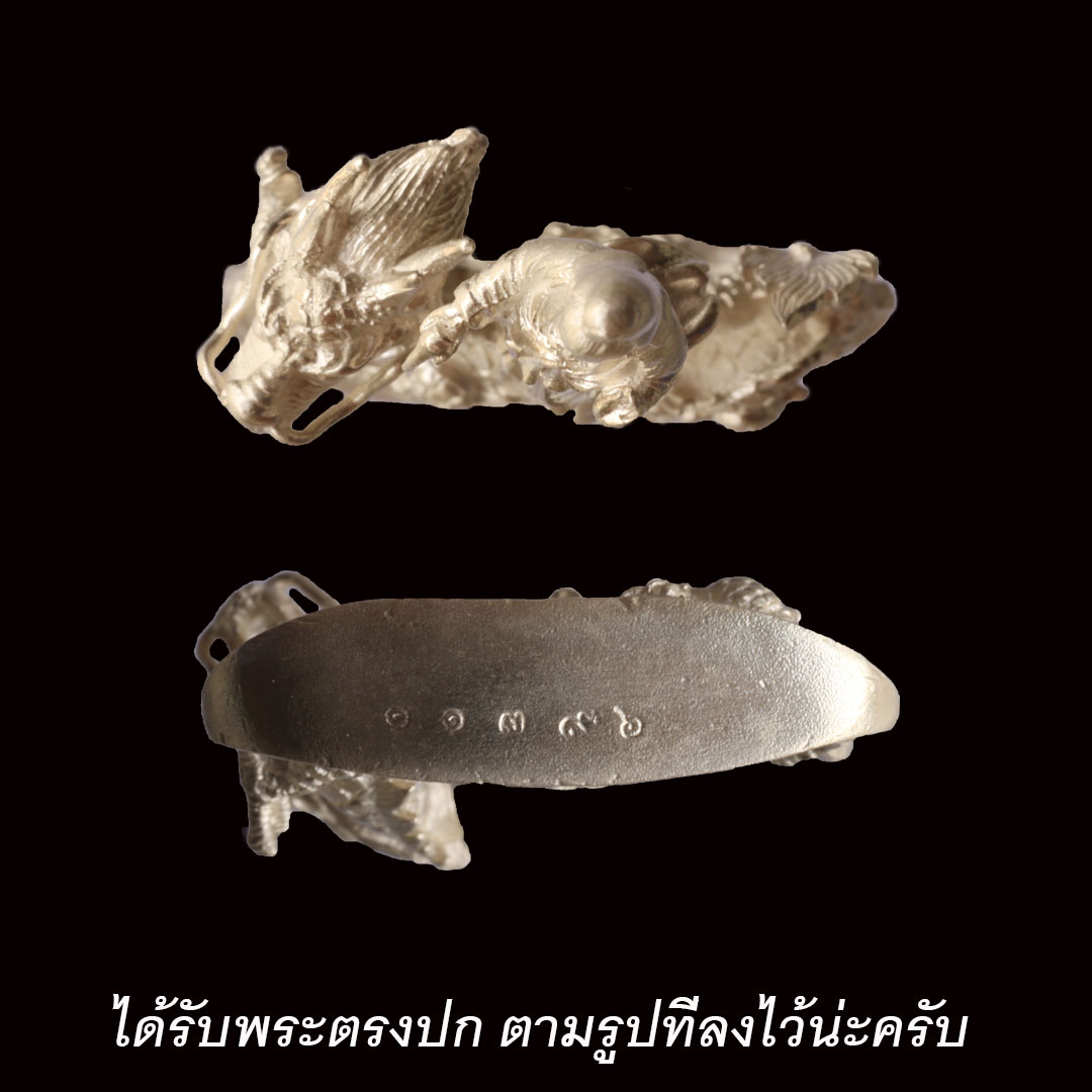 รูปหล่อเจ้าแม่กวนอิม ปางประทับมังกร จ.ระนอง เนื้อเงิน ปี2539 สำเนา