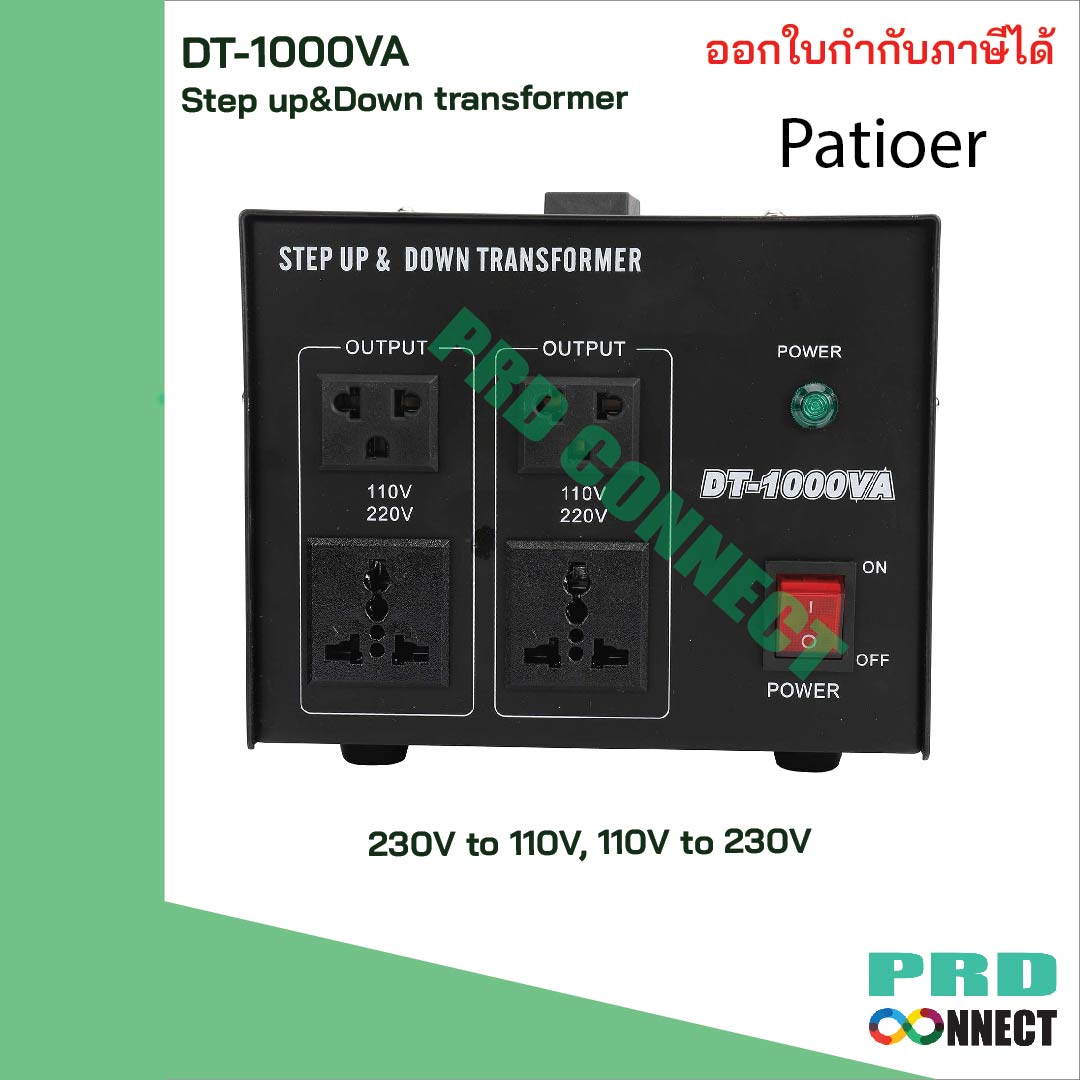 Step Up/Down Converter Transformer 1000W