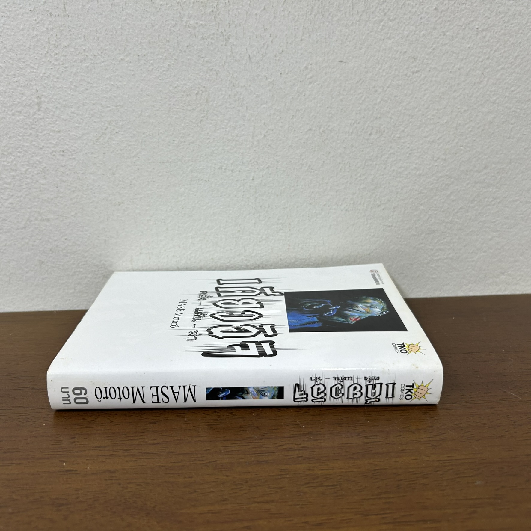 [MANGA] เคียวอิจิ คลั่ง-แค้น-ฆ่า ... MASE Motoro (มือสอง) มังงะ การ์ตูน