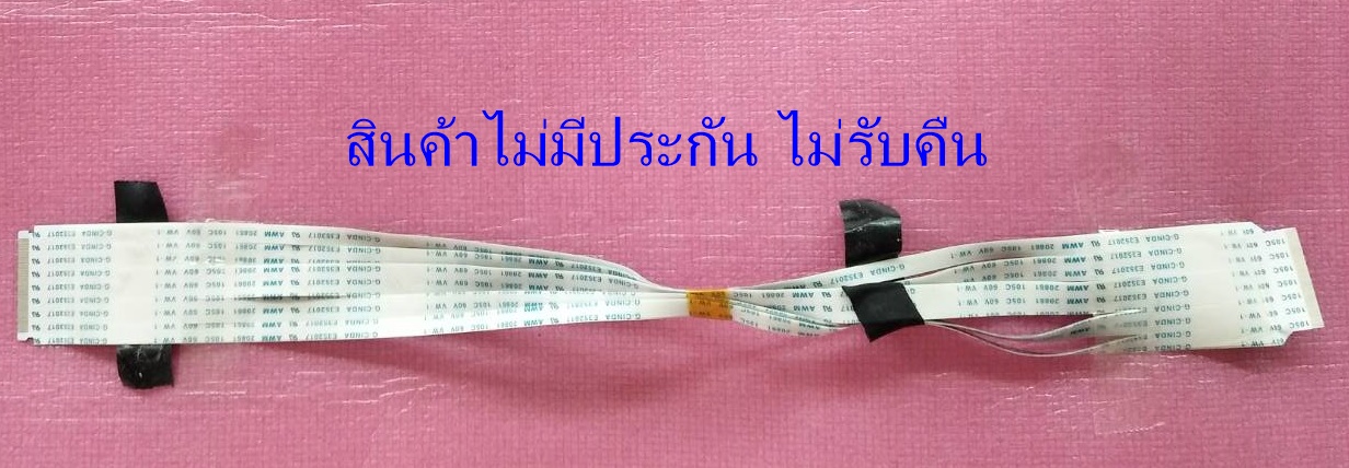 สายแพทีวี ชาร์ป Sharp ของแท้มือสองถอดจากเครื่องพร้อมใช้งาน ใช้กับรุ่น4T-C50EK2X