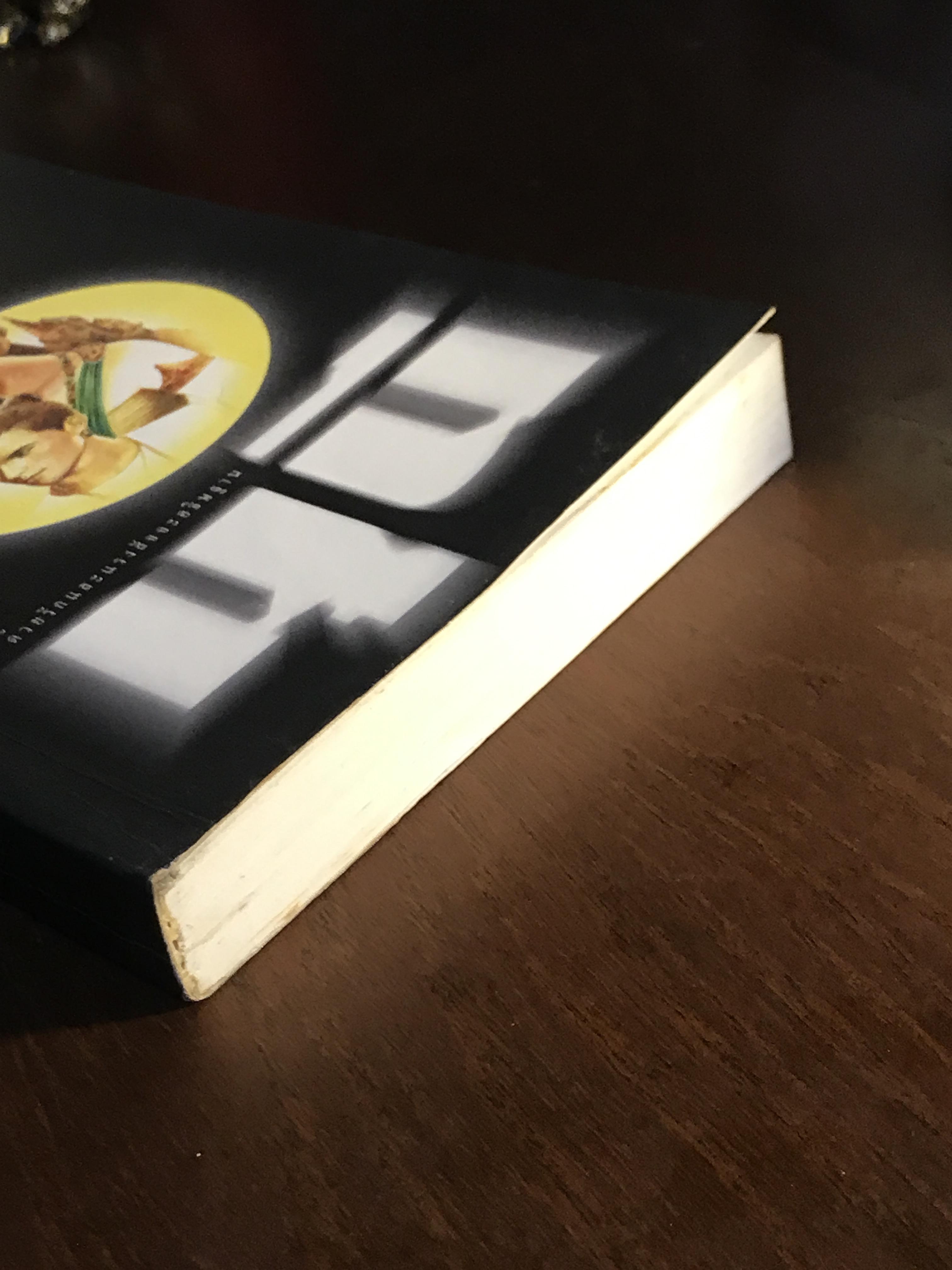 มุนี ผู้เขียน : ภูเตศวร สำนักพิมพ์ : ณ บ้านวรรณกรรม| H14