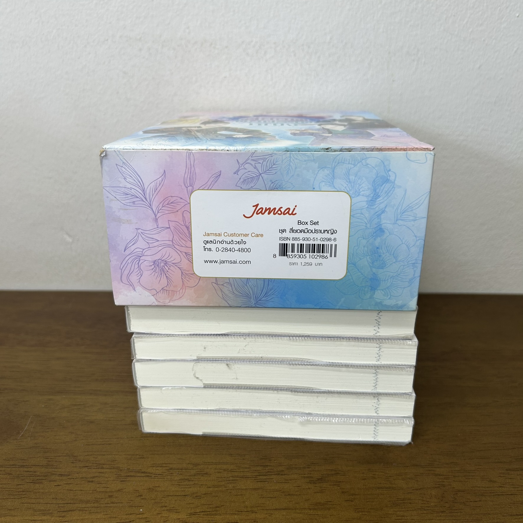 BOXSET สี่ยอดมือปราบหญิง ครบชุด 5 เล่มจบ ... โม่เหยียน (มือสอง) นิยาย แจ่มใส มากกว่ารัก