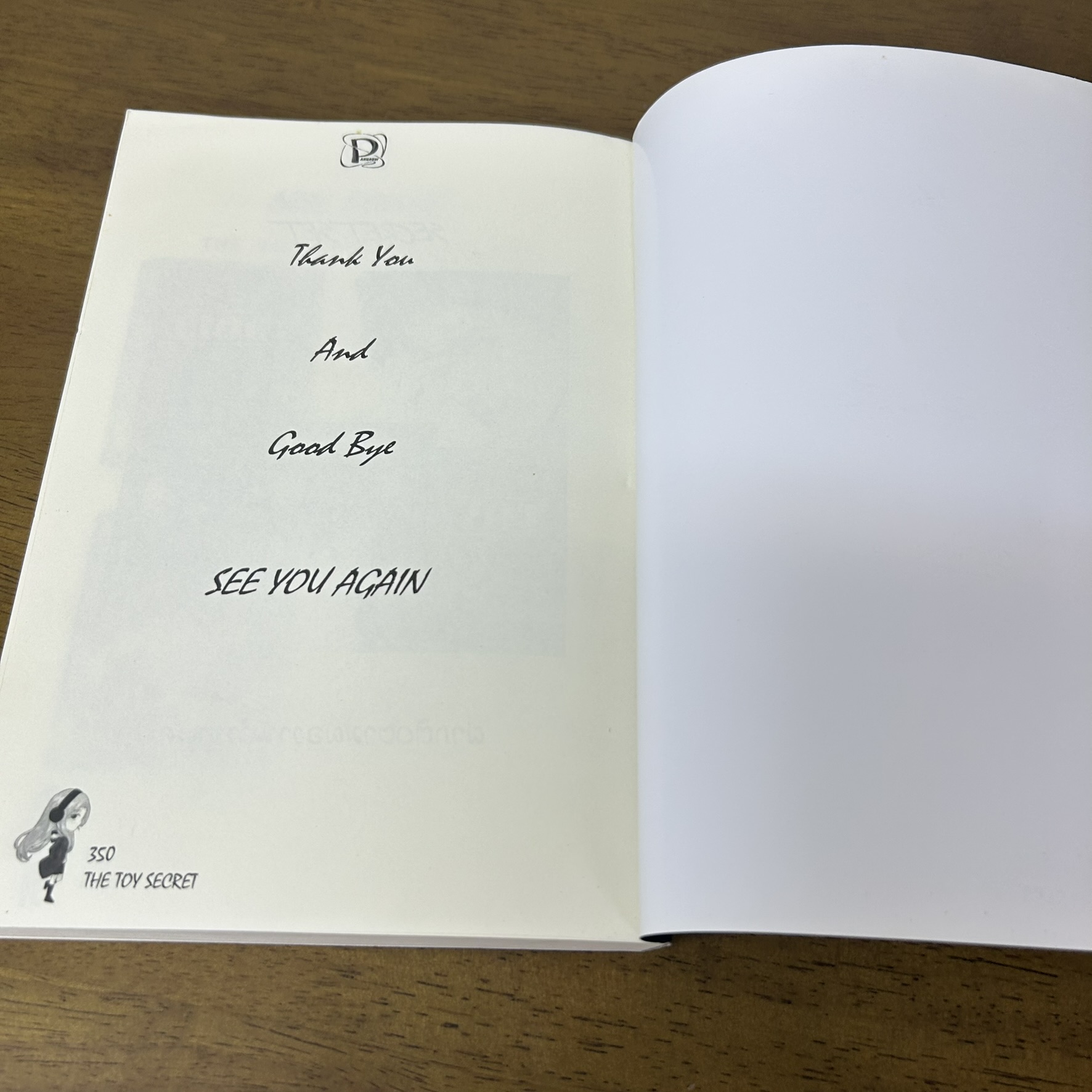 THE TOY SECRET #เล่นรัก ... พันเก้า (มือสอง) นิยาย โรแมนติก ทำมือ