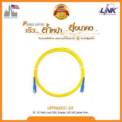 SC- SC Patch cord OS2, Simplex, UPC-UPC Jacket 3mm.