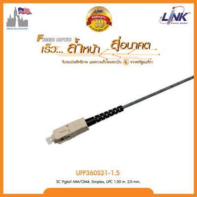 SC Pigtail MM/OM4, Simplex, UPC 1.50 m. 2.0 mm.