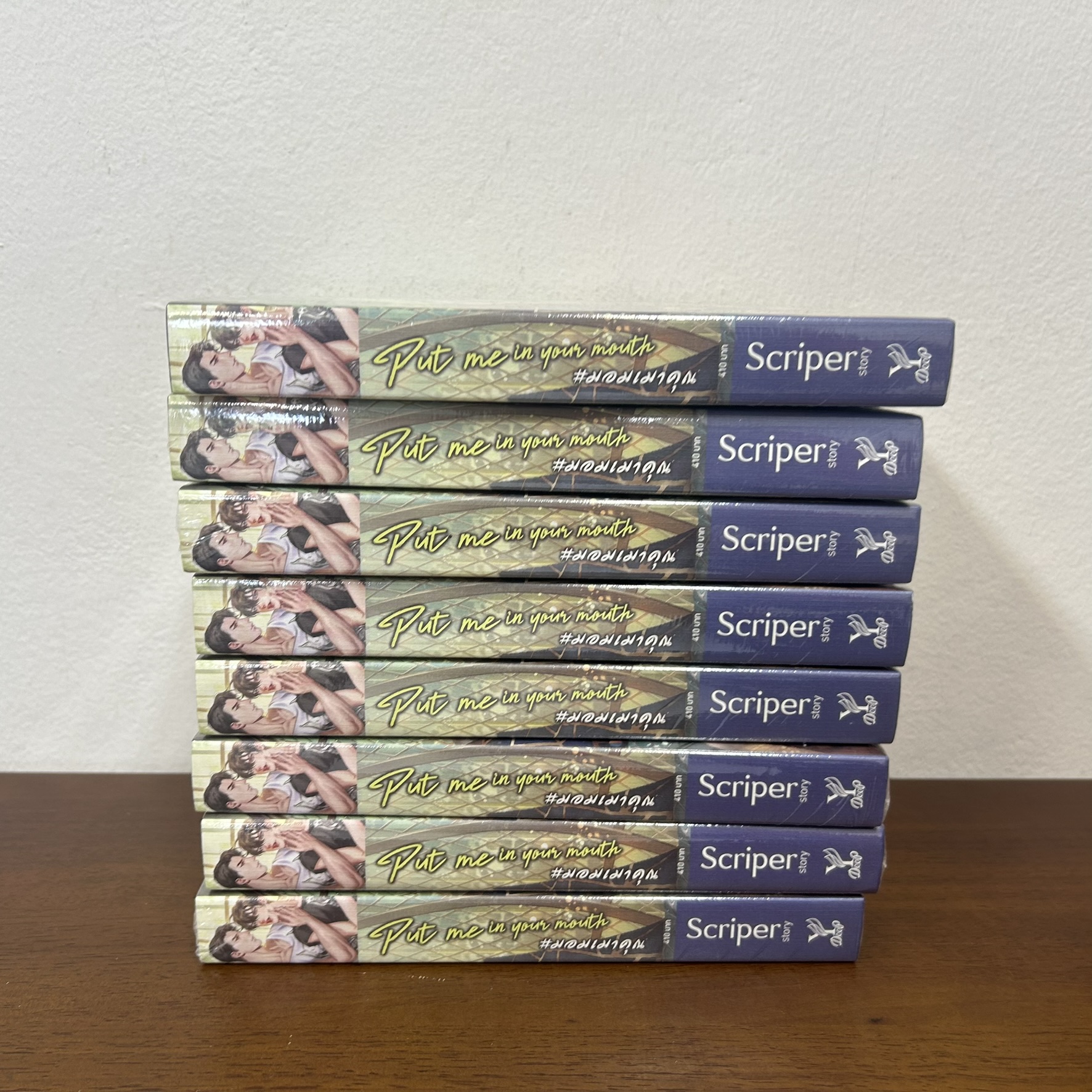 [YAOI] Put me in your mouth #มอมเมาคุณ มือหนึ่งซีล ... Scriper นิยายวาย DEEP