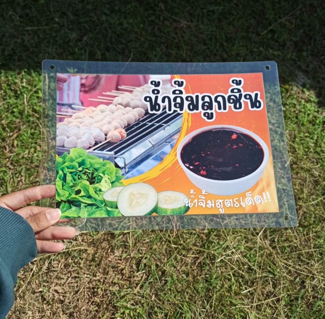 ชุดป้ายเมนู A4 ซอสและน้ำจิ้ม 4 แผ่น | ซอสบาบีคิว, ซอสหมาล่า, น้ำจิ้มซีฟู้ด, น้ำจิ้มลูกชิ้น | เพิ่มยอดขายร้านของคุณทันที! | รหัส 4093